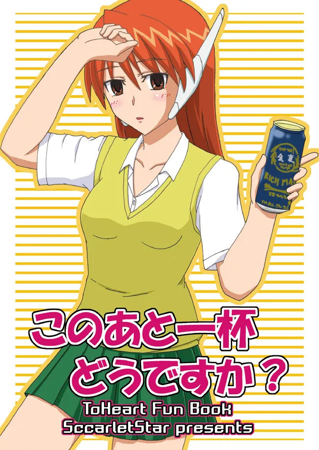 yashiro_aki page 41 pretty cure parody - big breasts crossdressing hentai manga - read online free