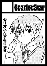 yashiro_aki page 63 pretty cure parody - big breasts crossdressing hentai manga - read online free