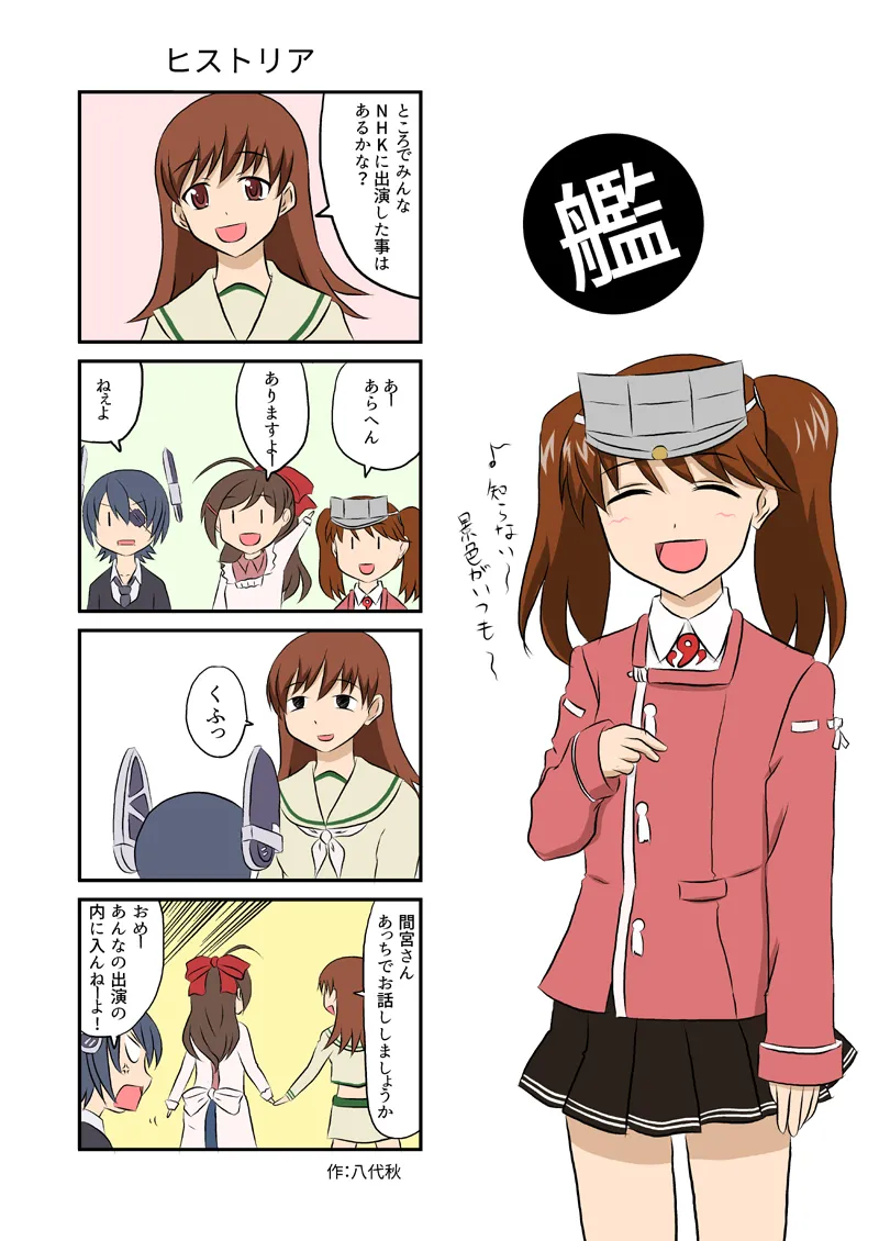 yashiro_aki page 65 pretty cure parody - big breasts crossdressing hentai manga - read online free