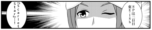 yashiro_aki - Page 90