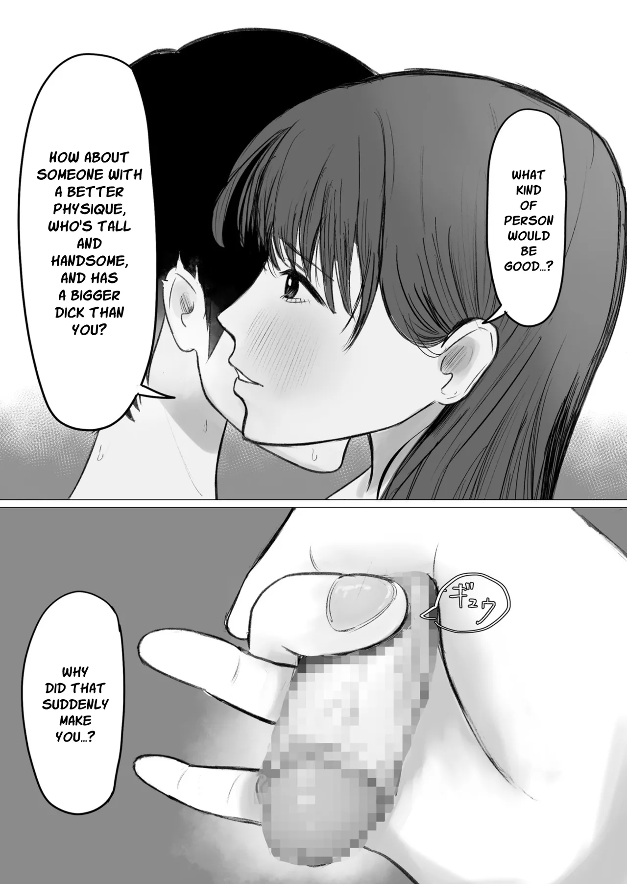 Kounin Kareshi | Official Boyfriend - Page 7