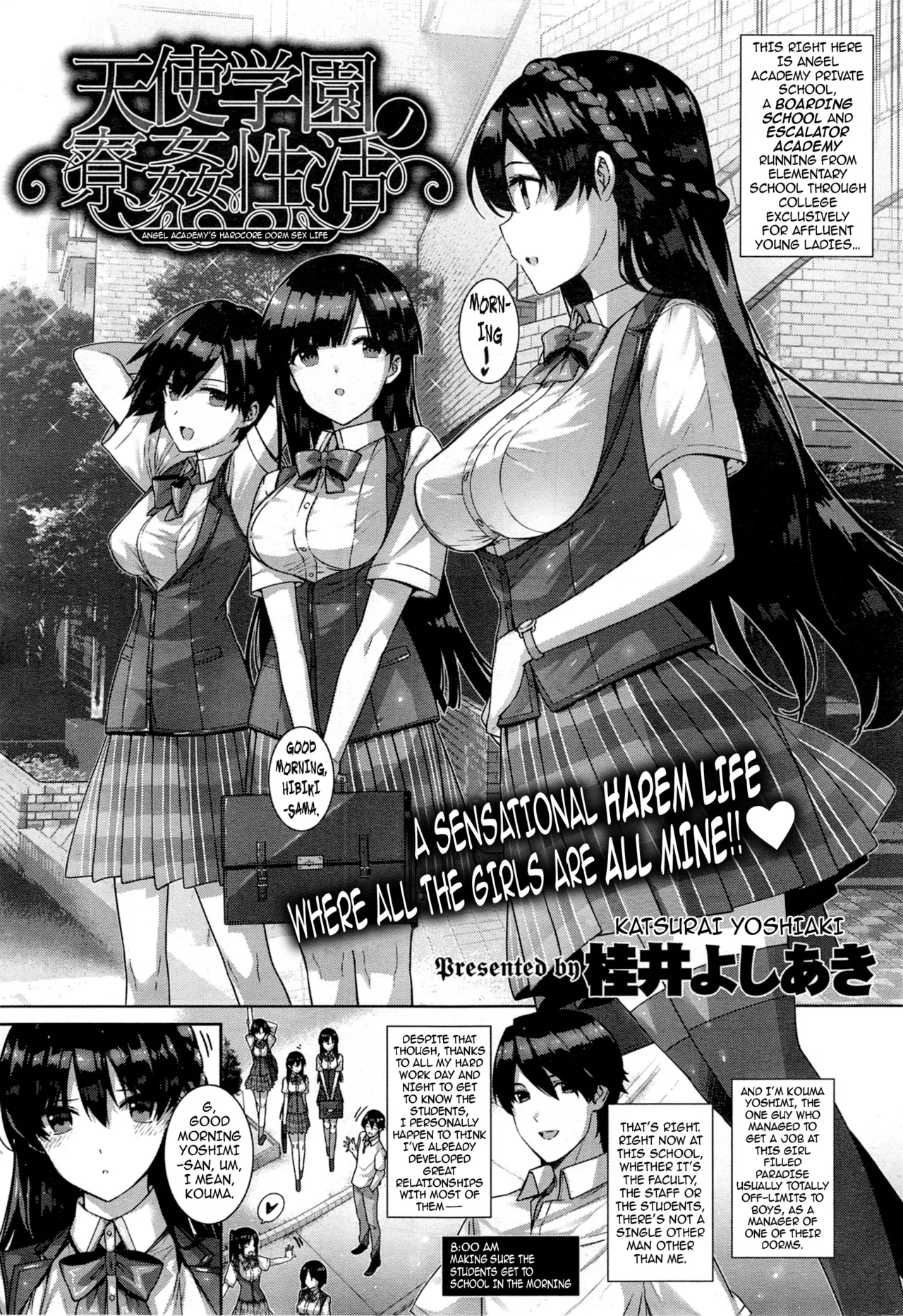 Amatsuka Gakuen no Ryoukan Seikatsu 1-9 page 32 - milf sweating hentai manga - read online free