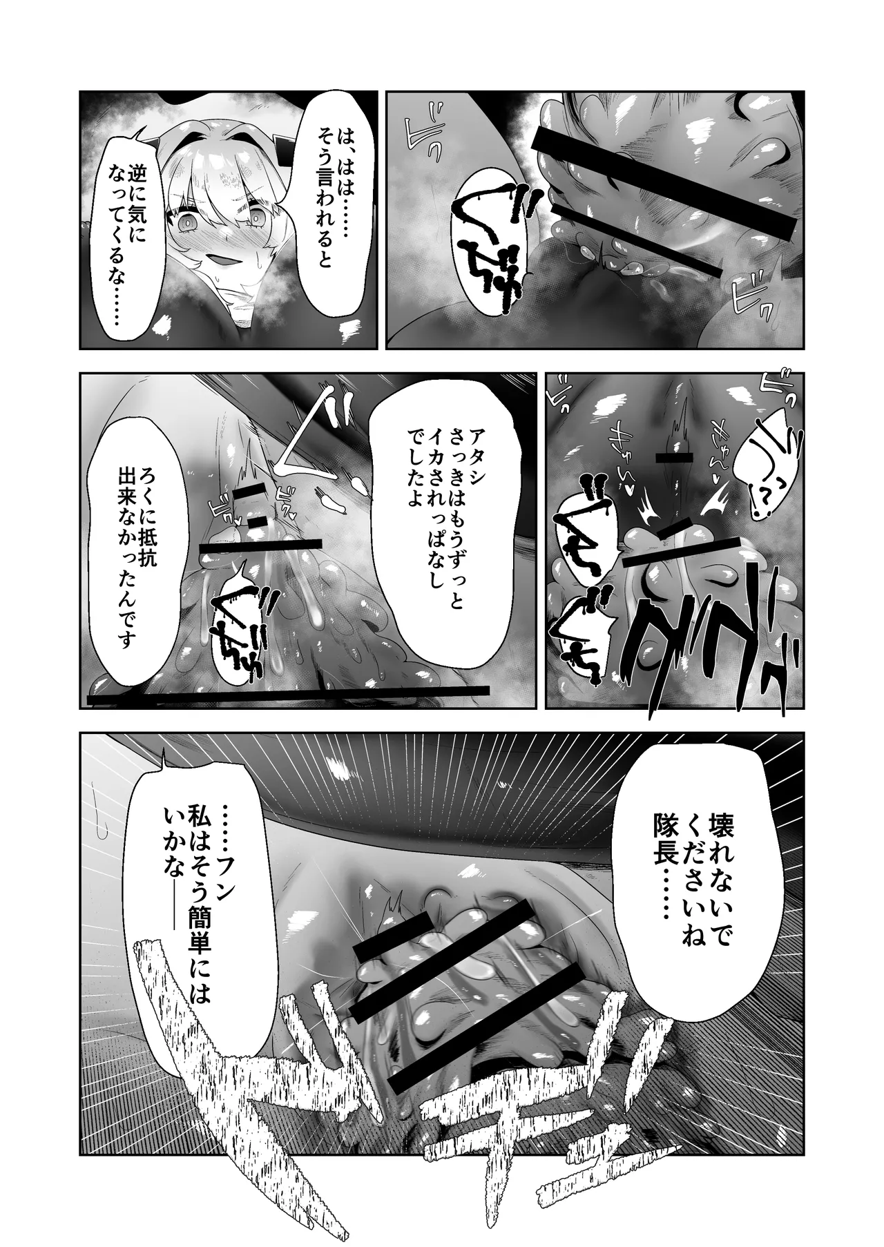 Ikanishite Kanojo-tachi wa Haramibukuro to Natta no ka? page 17 original parody - big breasts pregnant hentai manga - read online free