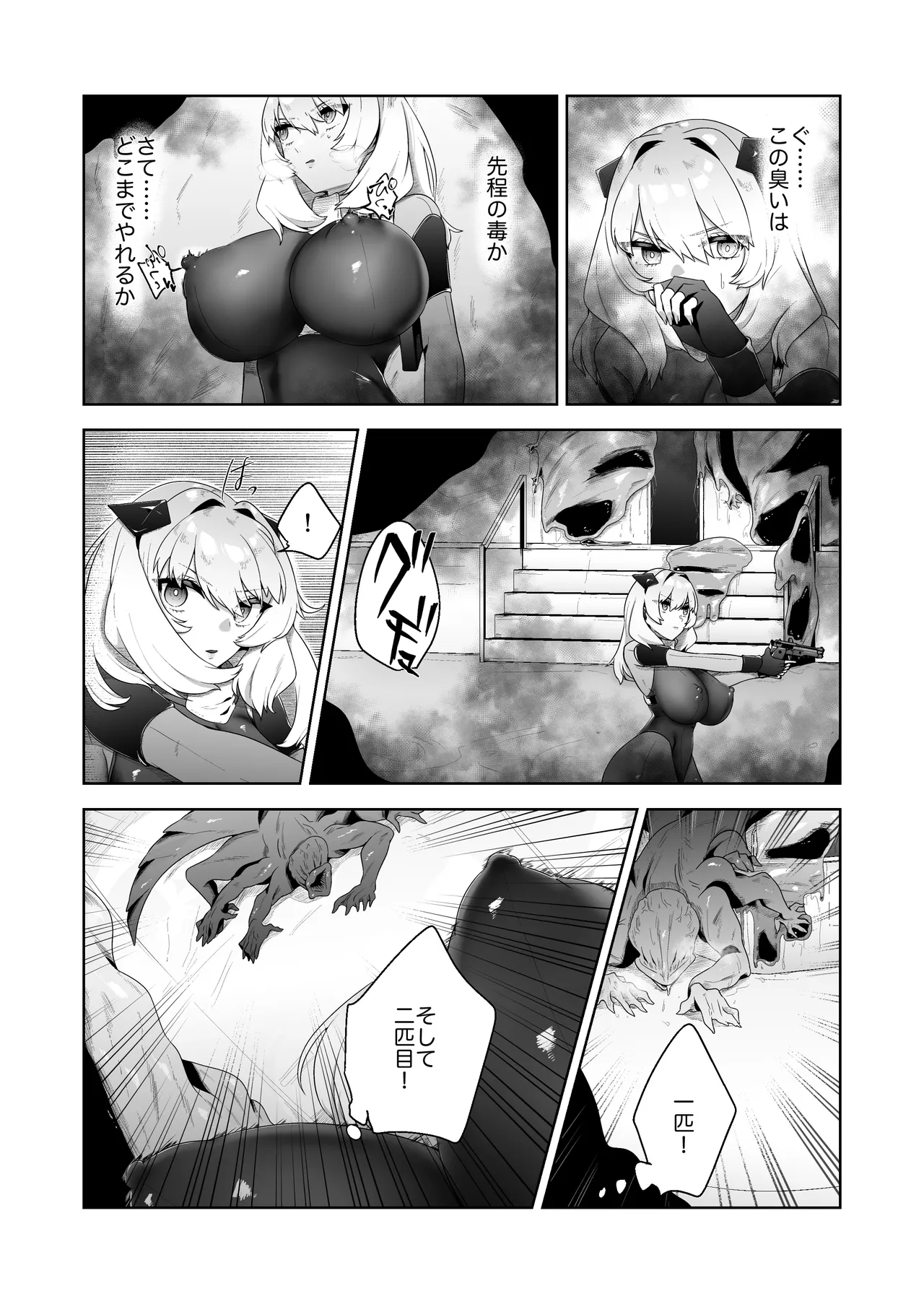 Ikanishite Kanojo-tachi wa Haramibukuro to Natta no ka? page 27 original parody - big breasts pregnant hentai manga - read online free