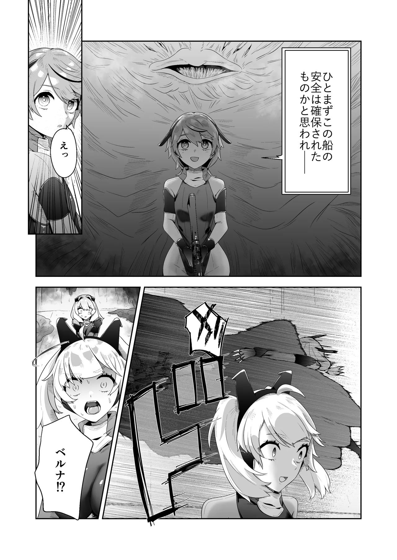 Ikanishite Kanojo-tachi wa Haramibukuro to Natta no ka? page 40 original parody - big breasts pregnant hentai manga - read online free