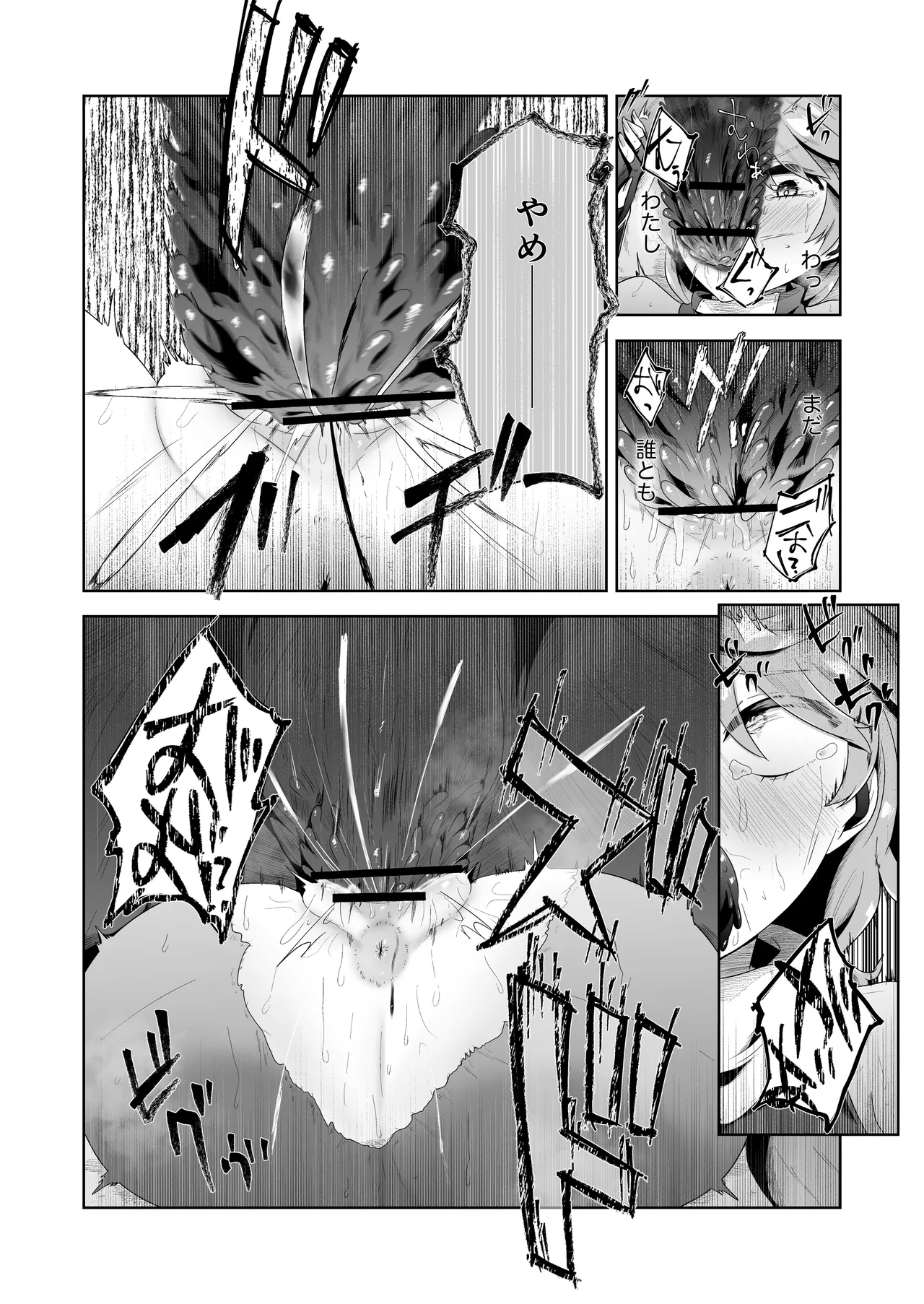 Ikanishite Kanojo-tachi wa Haramibukuro to Natta no ka? page 47 original parody - big breasts pregnant hentai manga - read online free