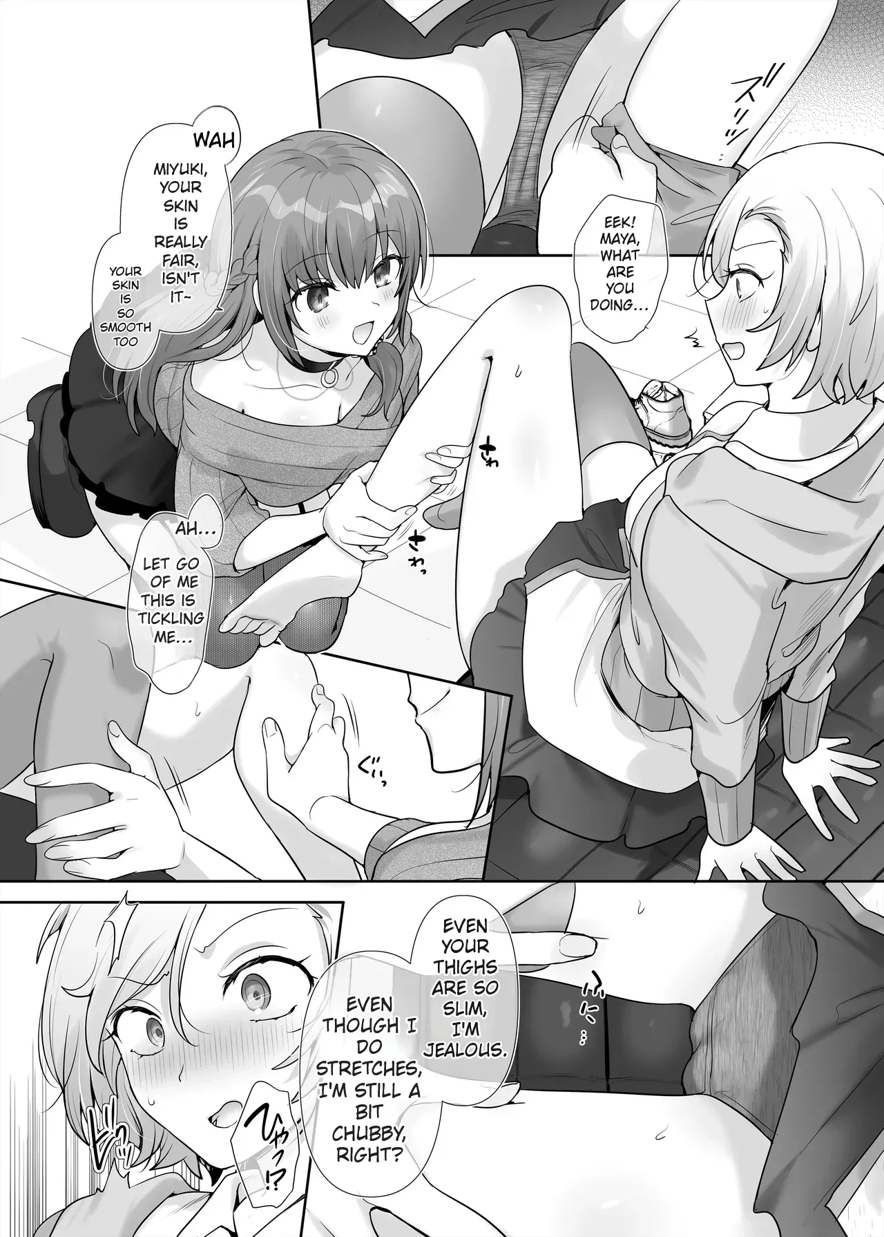 The Possession-Swap Girl - Page 14