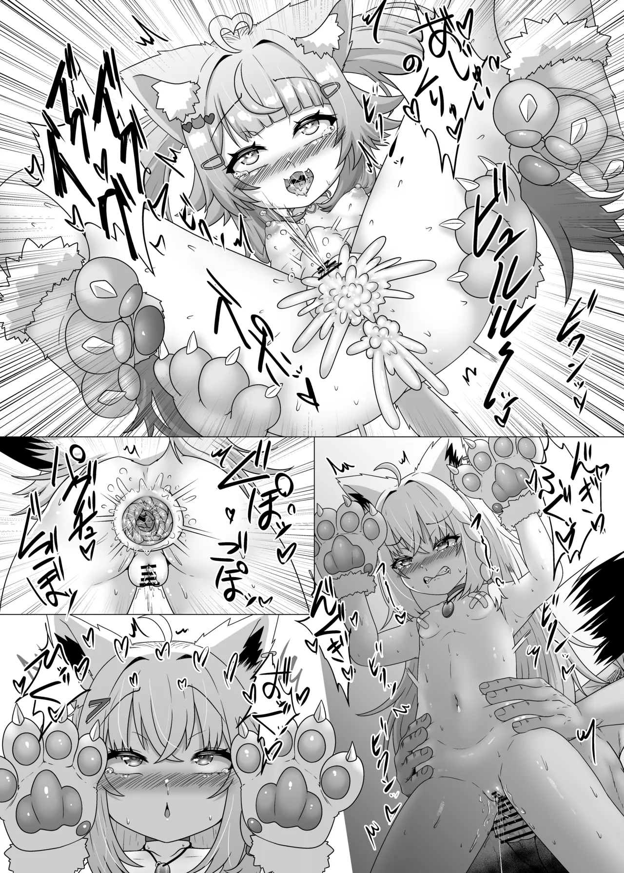 Senzoku!! Hatsujouki Shori Gakari Mesugaki Chuuihou page 26 featuring ookami mio hololive parody - squirting anal hentai manga - read online free