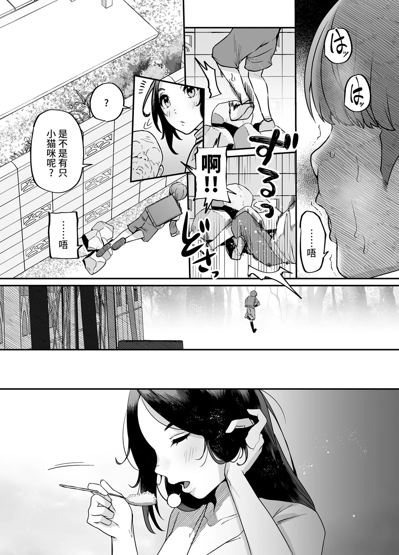 母さんはホームヘルパー〜部屋の片付けから性欲処理まで page 17 - milf big breasts hentai manga - read online free