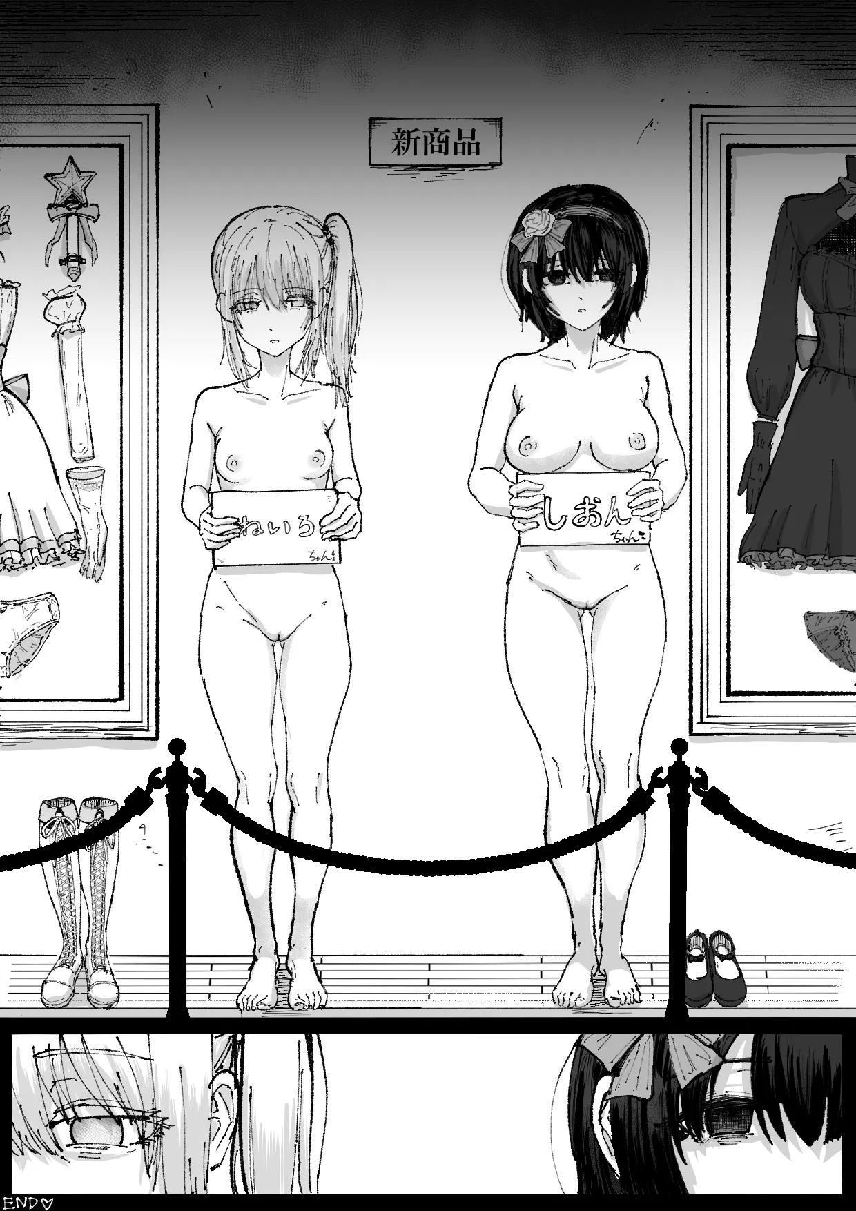 Personality Excretion Magical Girl page 26 original parody - slime gag hentai manga - read online free