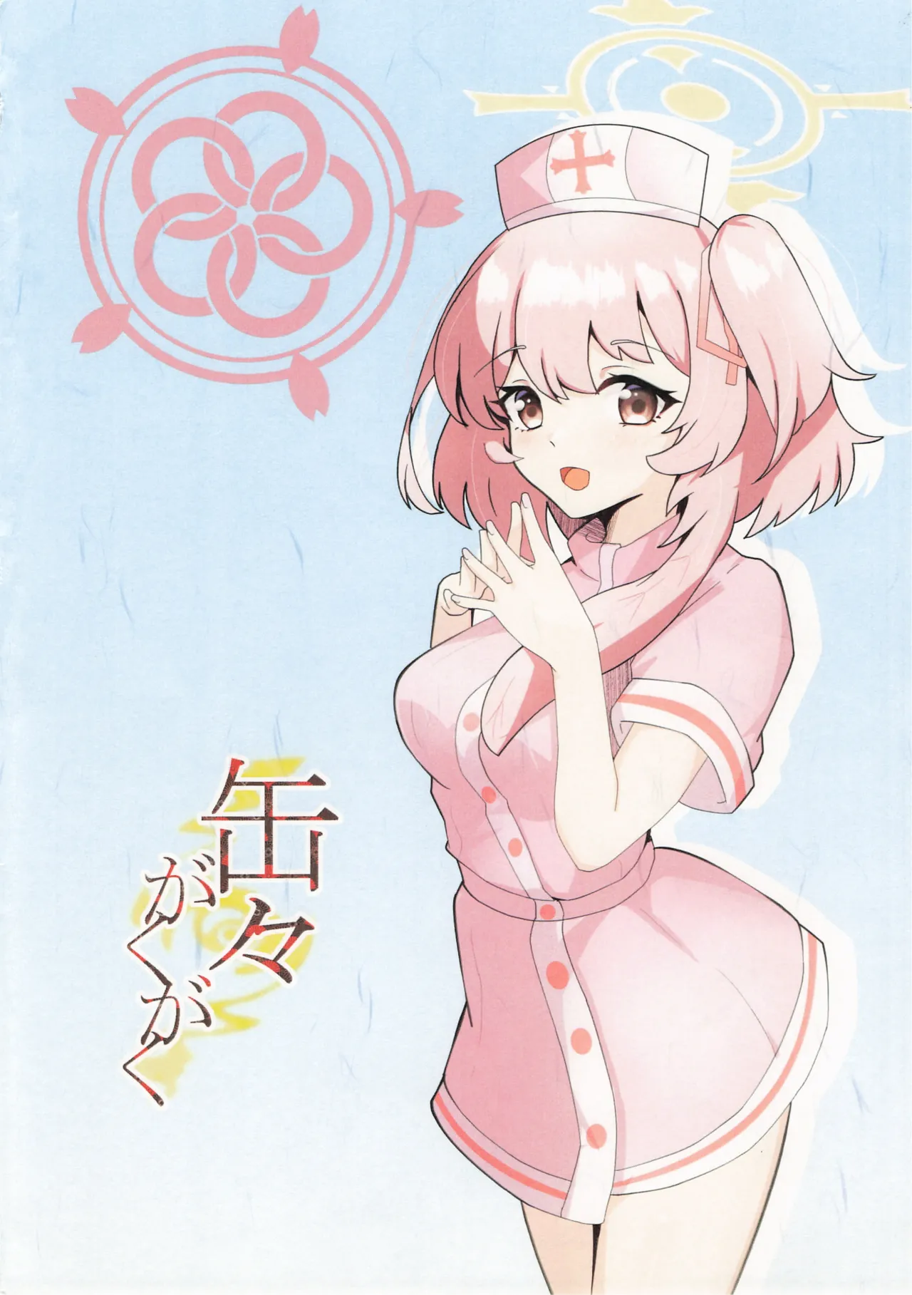 Tenshi no Oshigoto page 18 featuring mimori mizuha blue archive parody - read online free