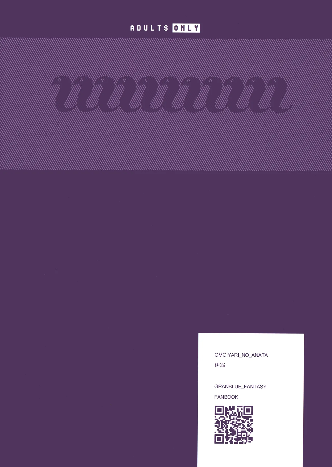 Omoiyari no Anata page 26 featuring gran granblue fantasy parody - paizuri hentai manga - read online free