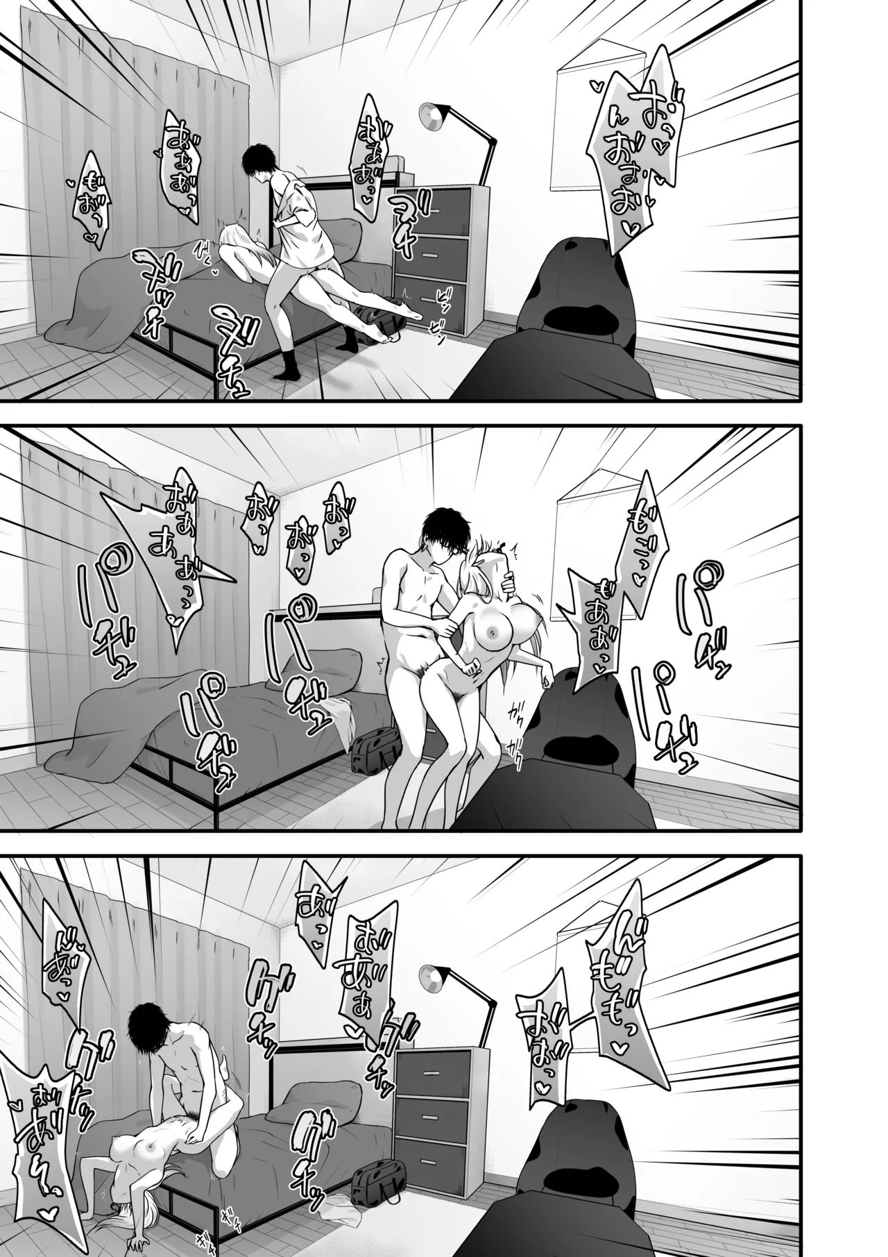 Otaku no H wa Heki ga Tsuyoi! | Sex with a Nerd is Something Else page 29 original parody - squirting big breasts hentai manga - read online free