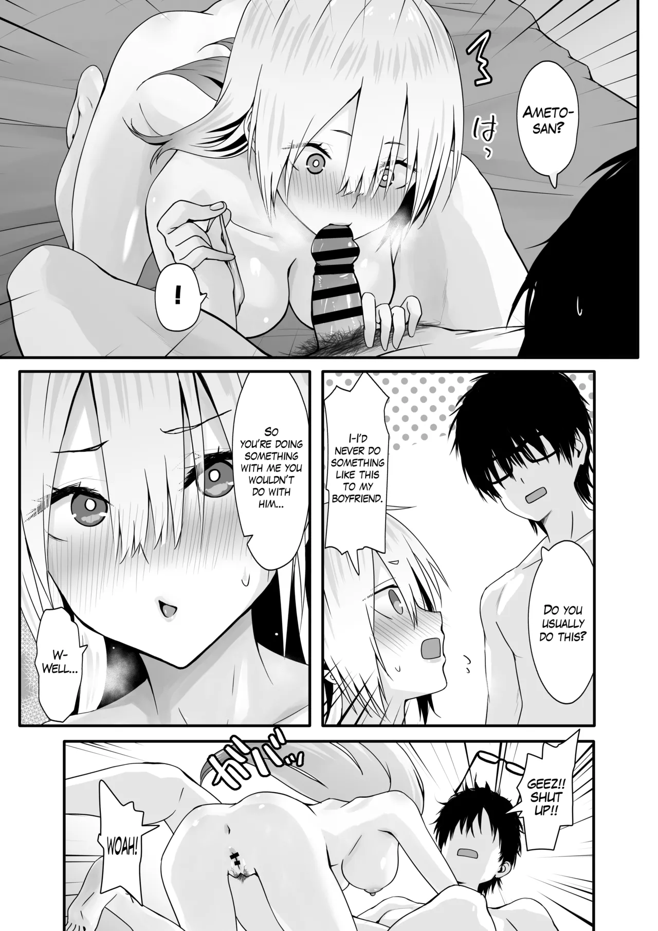 Otaku no H wa Heki ga Tsuyoi! | Sex with a Nerd is Something Else page 33 original parody - squirting big breasts hentai manga - read online free