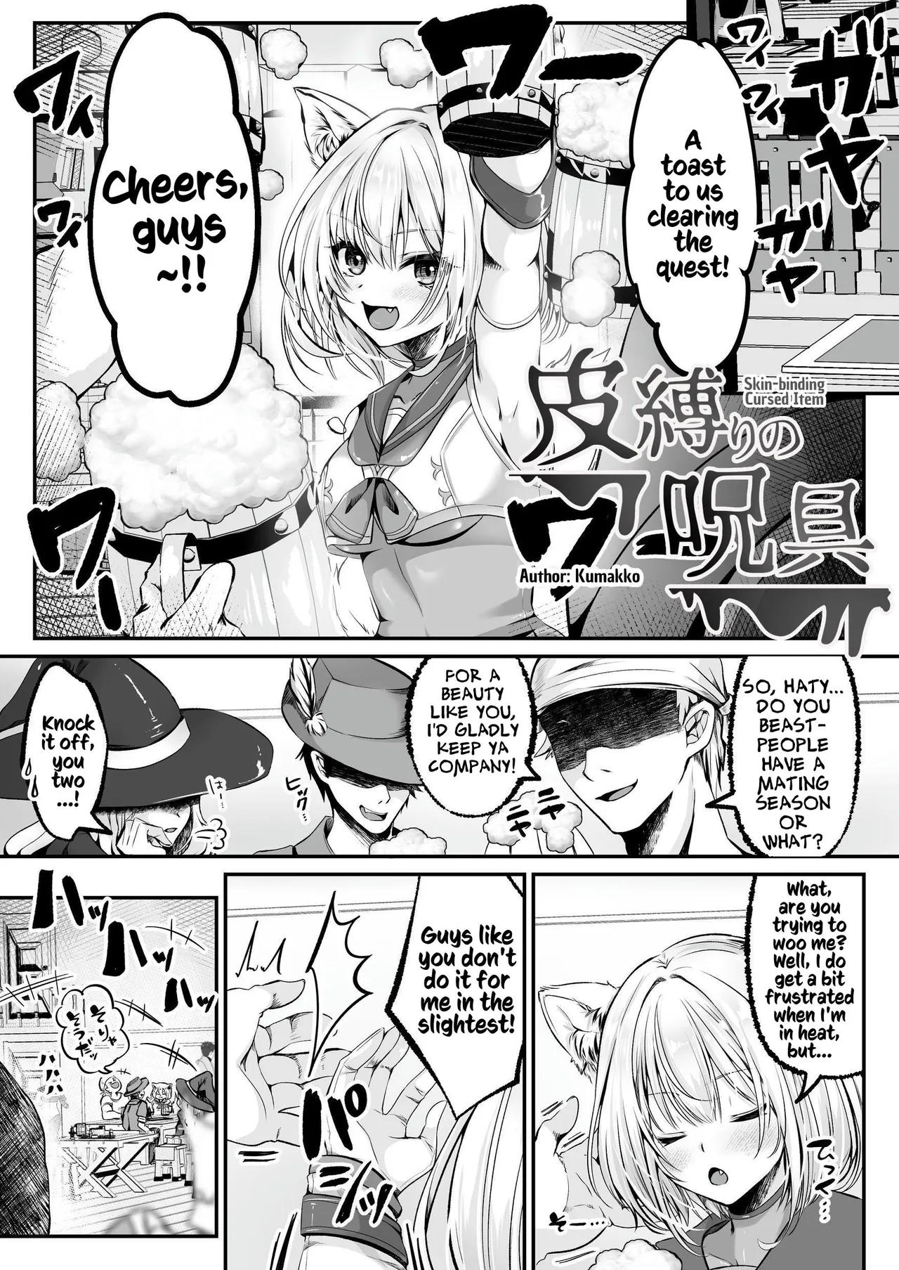 Hakurou Kenshi Hati-chan no Ecchi na Bouken no Sho | White Wolf Swordswoman's Erotic Adventure page 111 original parody - squirting futanari hentai manga - read online free