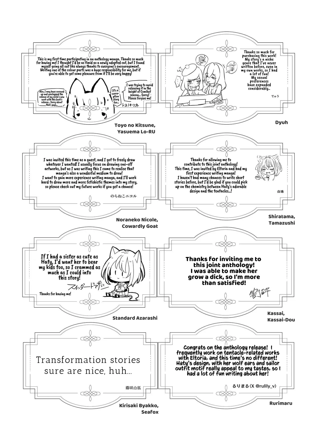 Hakurou Kenshi Hati-chan no Ecchi na Bouken no Sho | White Wolf Swordswoman's Erotic Adventure page 156 original parody - squirting futanari hentai manga - read online free