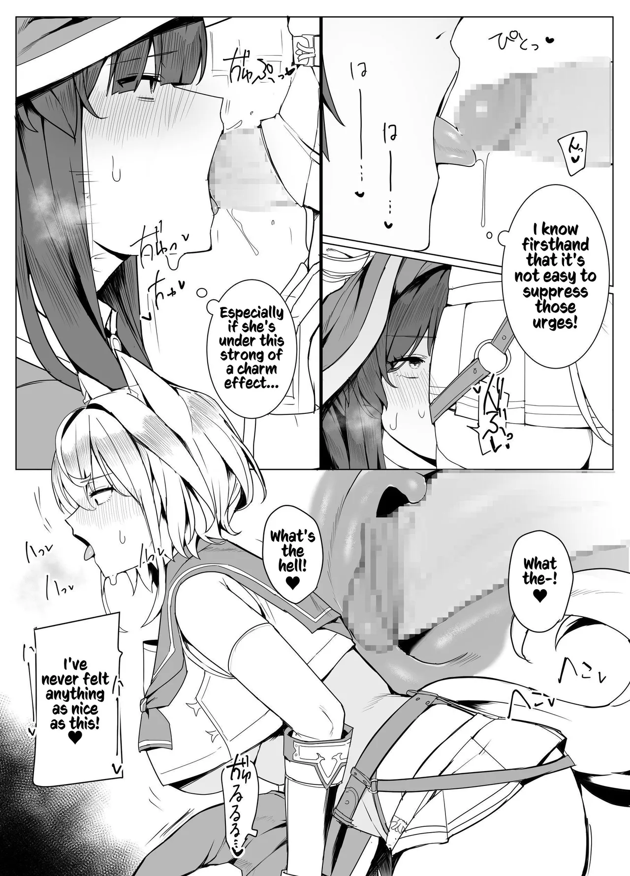Hakurou Kenshi Hati-chan no Ecchi na Bouken no Sho | White Wolf Swordswoman's Erotic Adventure page 81 original parody - squirting futanari hentai manga - read online free