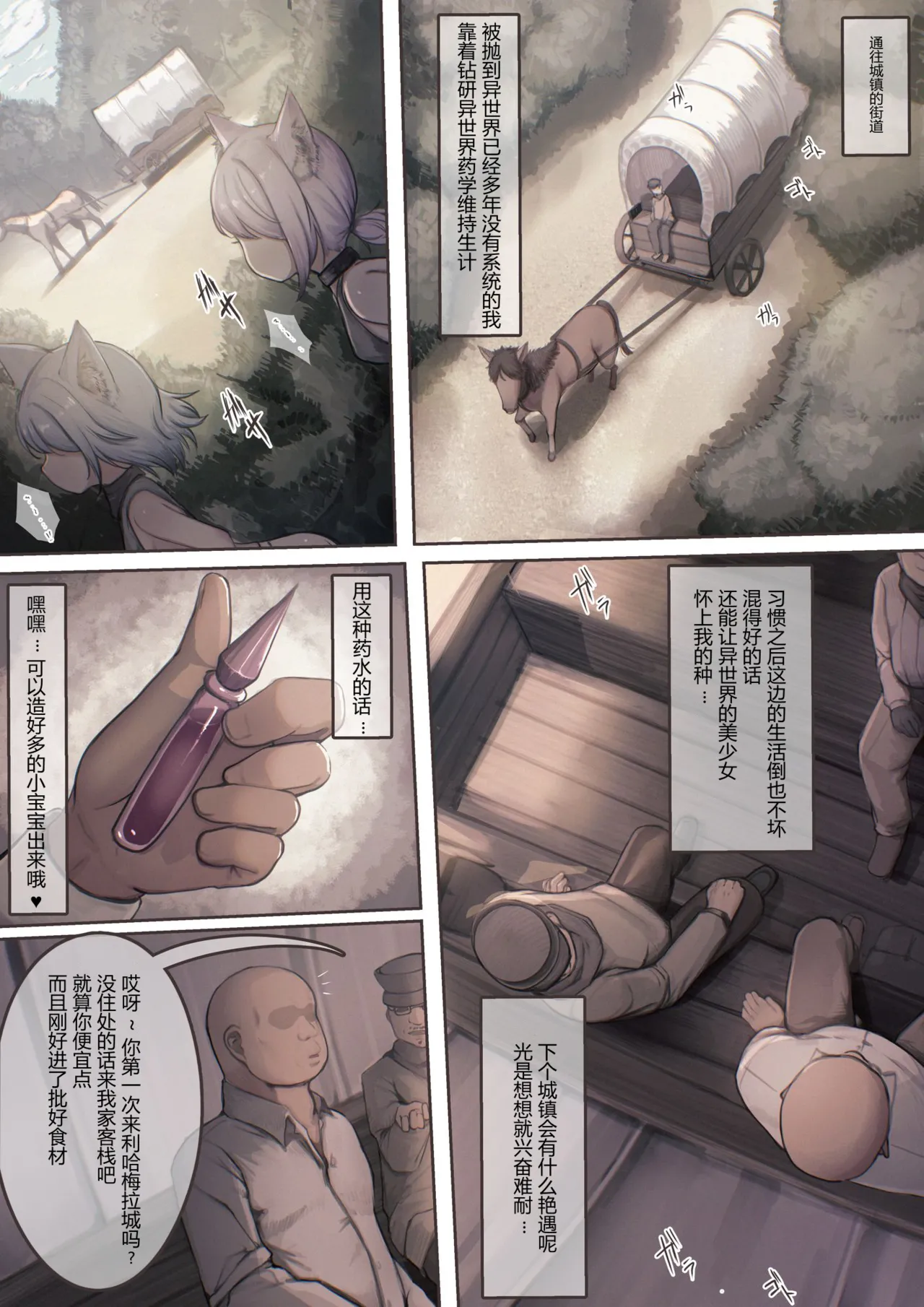 Preview page 2