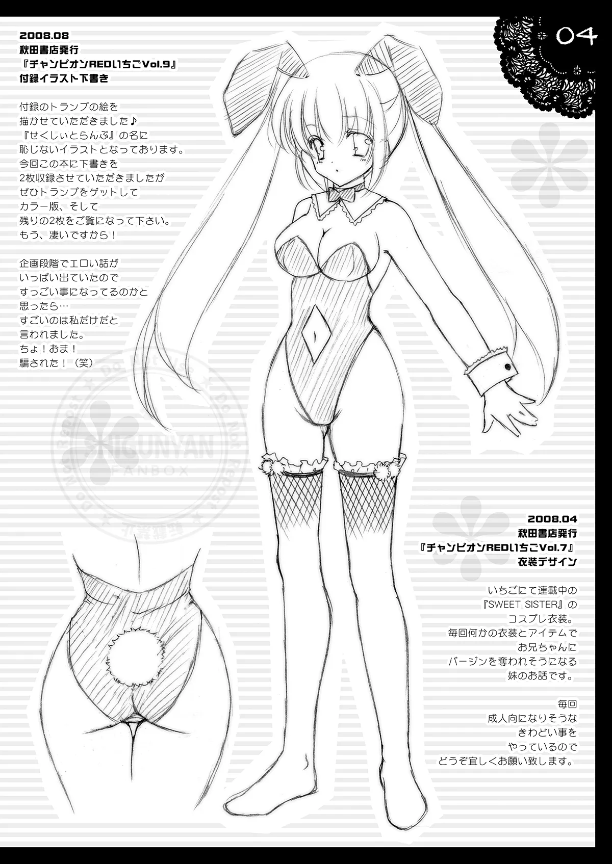 Preview page 3