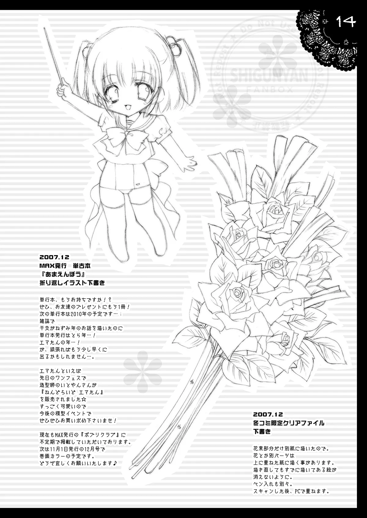 Shigukore 5 page 13 featuring tiffania westwood zero no tsukaima parody - big breasts hentai manga - read online free