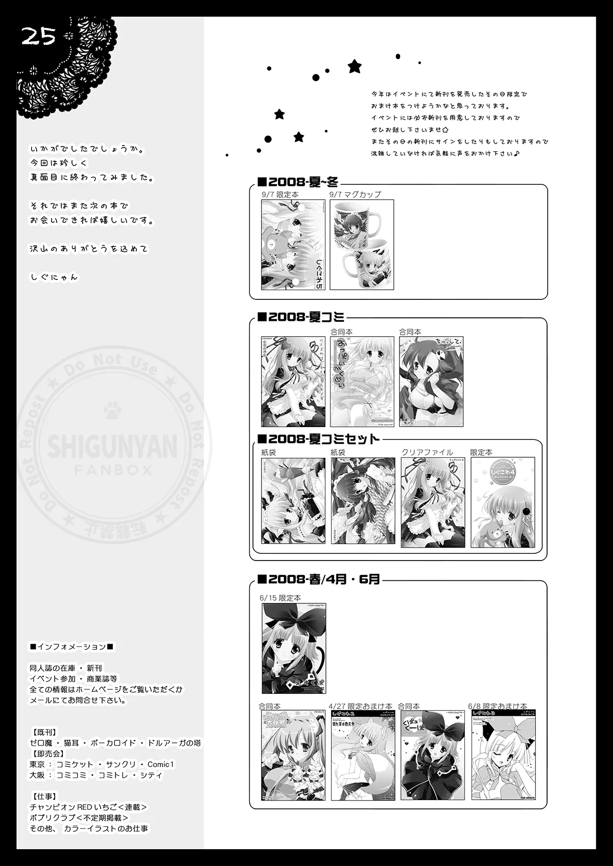 Shigukore 5 page 24 featuring tiffania westwood zero no tsukaima parody - big breasts hentai manga - read online free