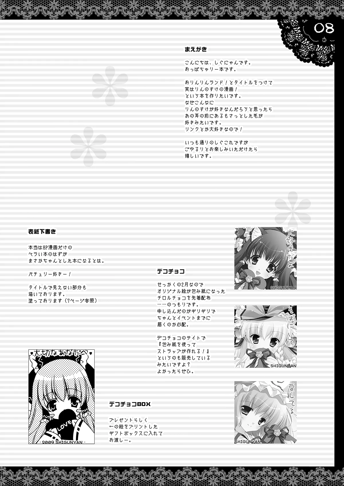 Preview page 7