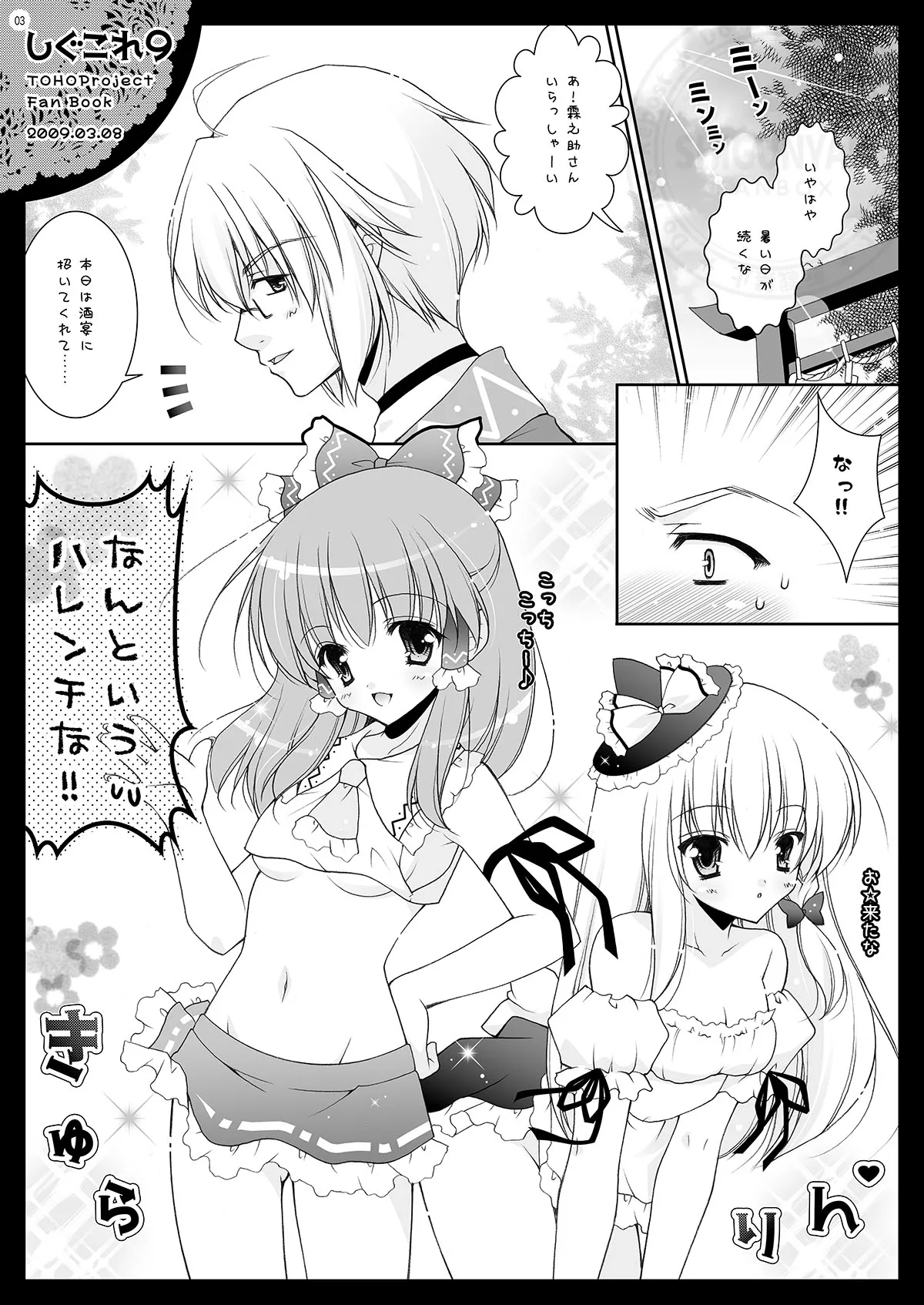 Preview page 3