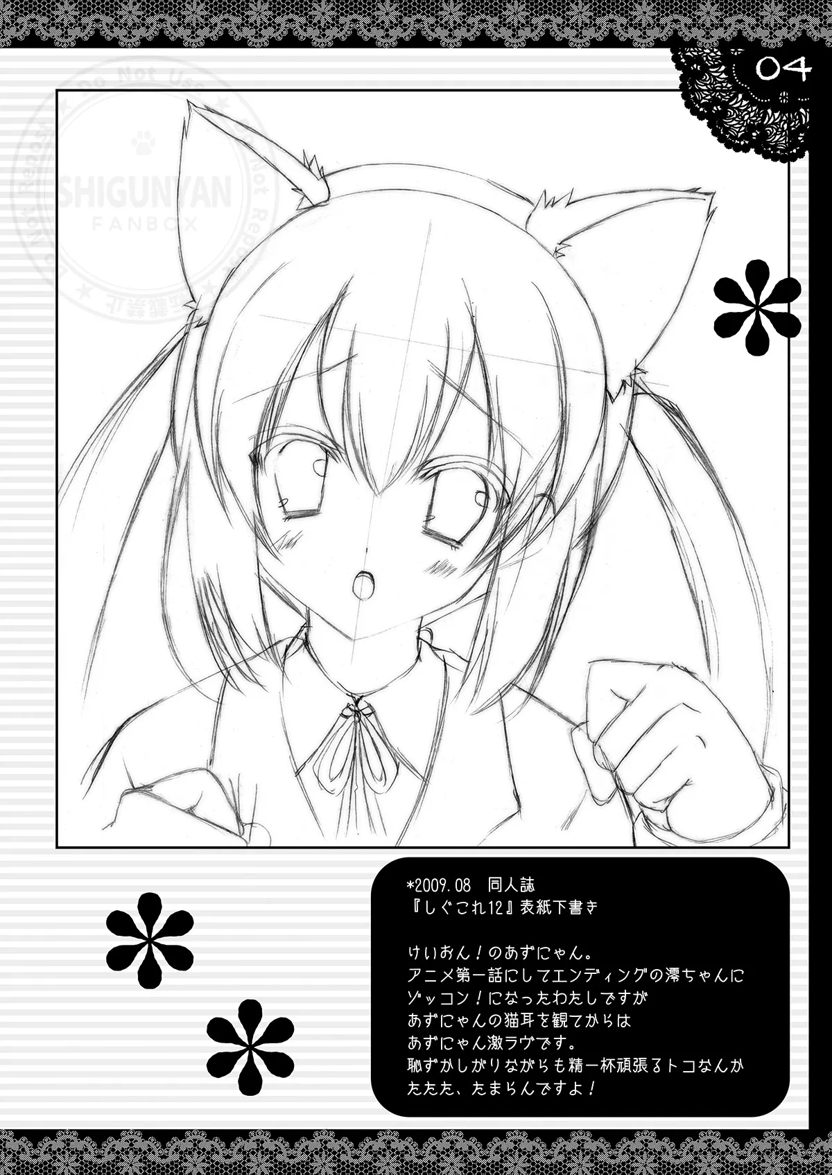 Preview page 3