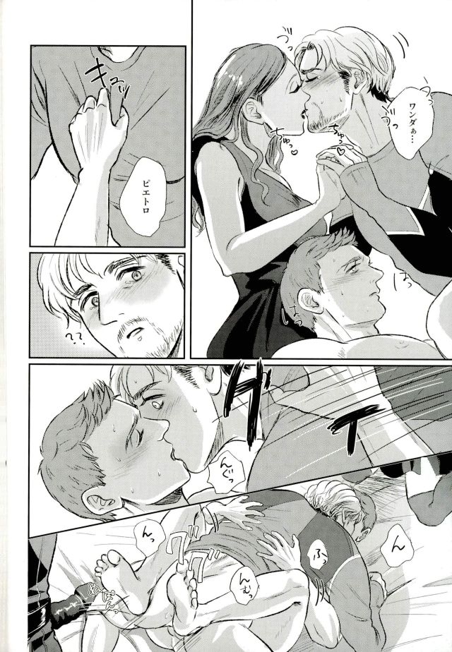 Panic party page 43 avengers parody - males only yaoi hentai manga - read online free