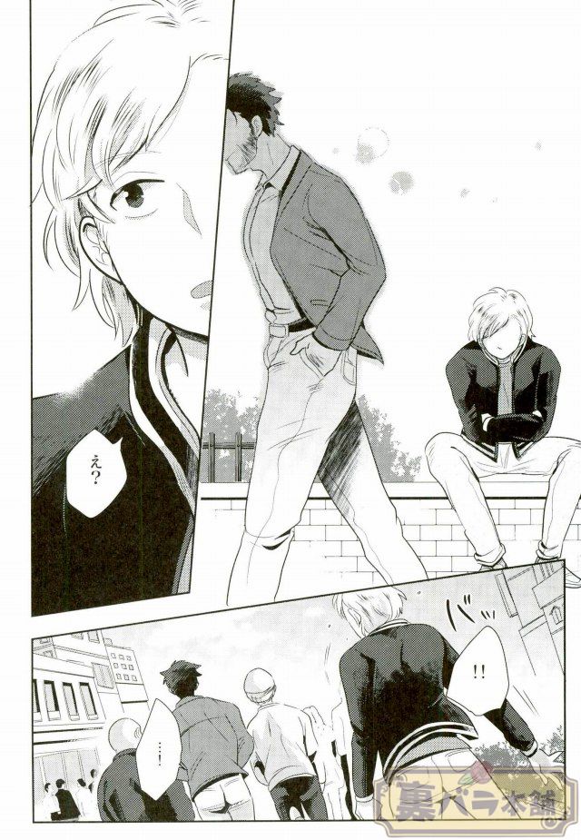 I am page 19 featuring wolverine x-men parody - males only yaoi hentai manga - read online free