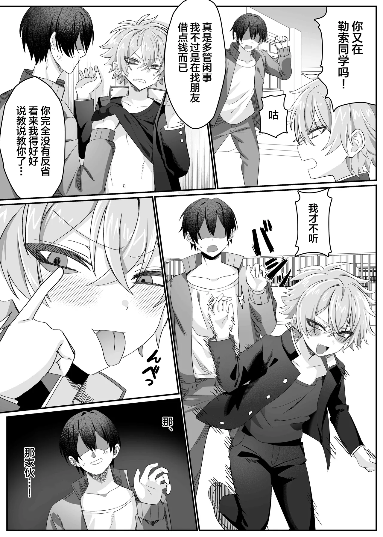 Preview page 2