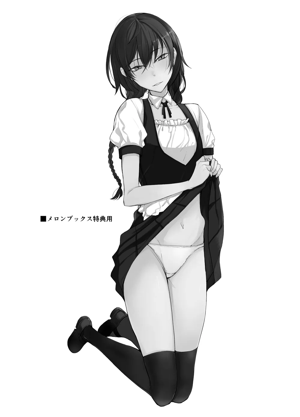 Kouhai-chan ni Eroi Koto Sareru Hon 6 page 24 original parody - maid kissing hentai manga - read online free