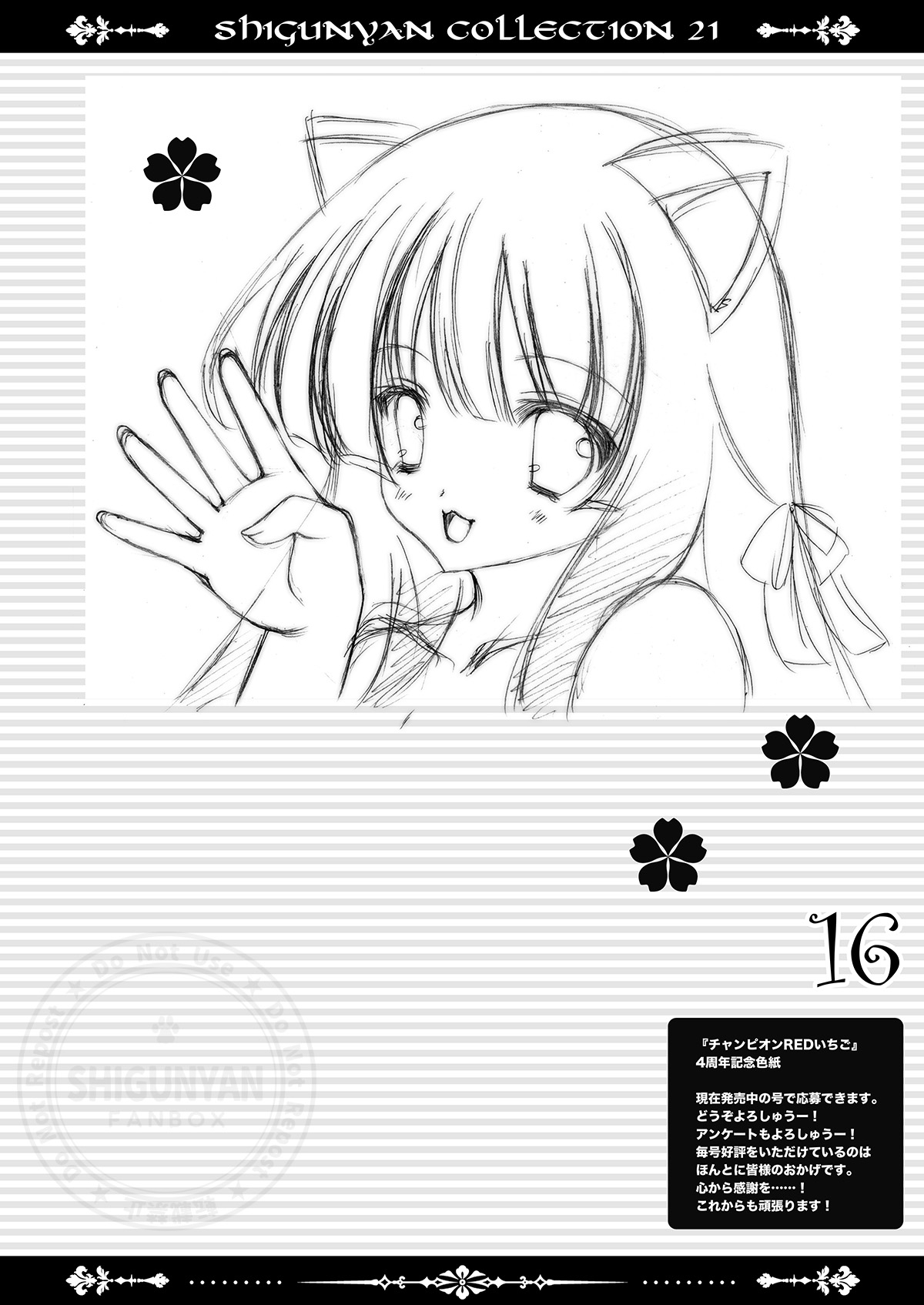 Shigukore 21 page 15 original parody - read online free