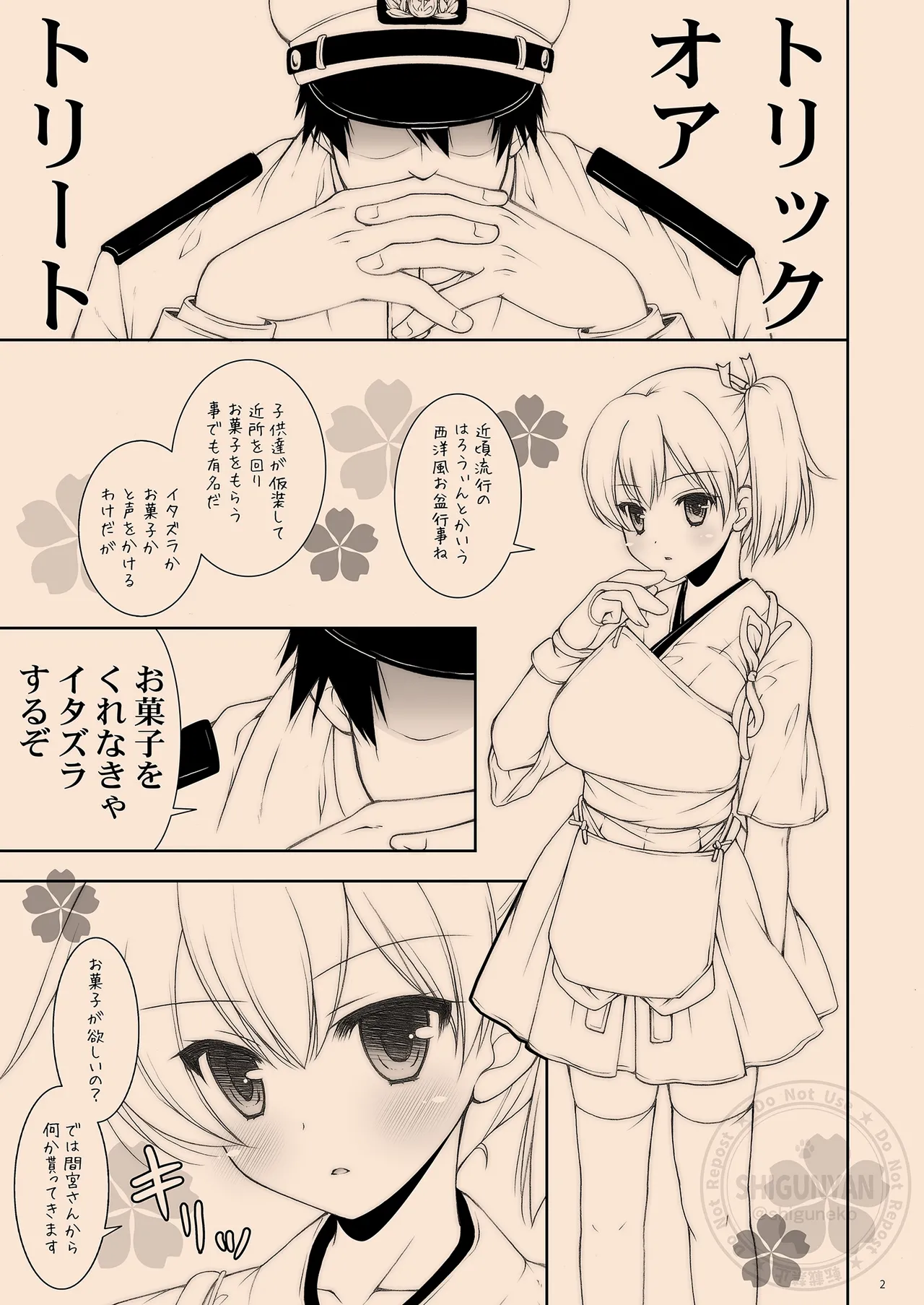Preview page 2