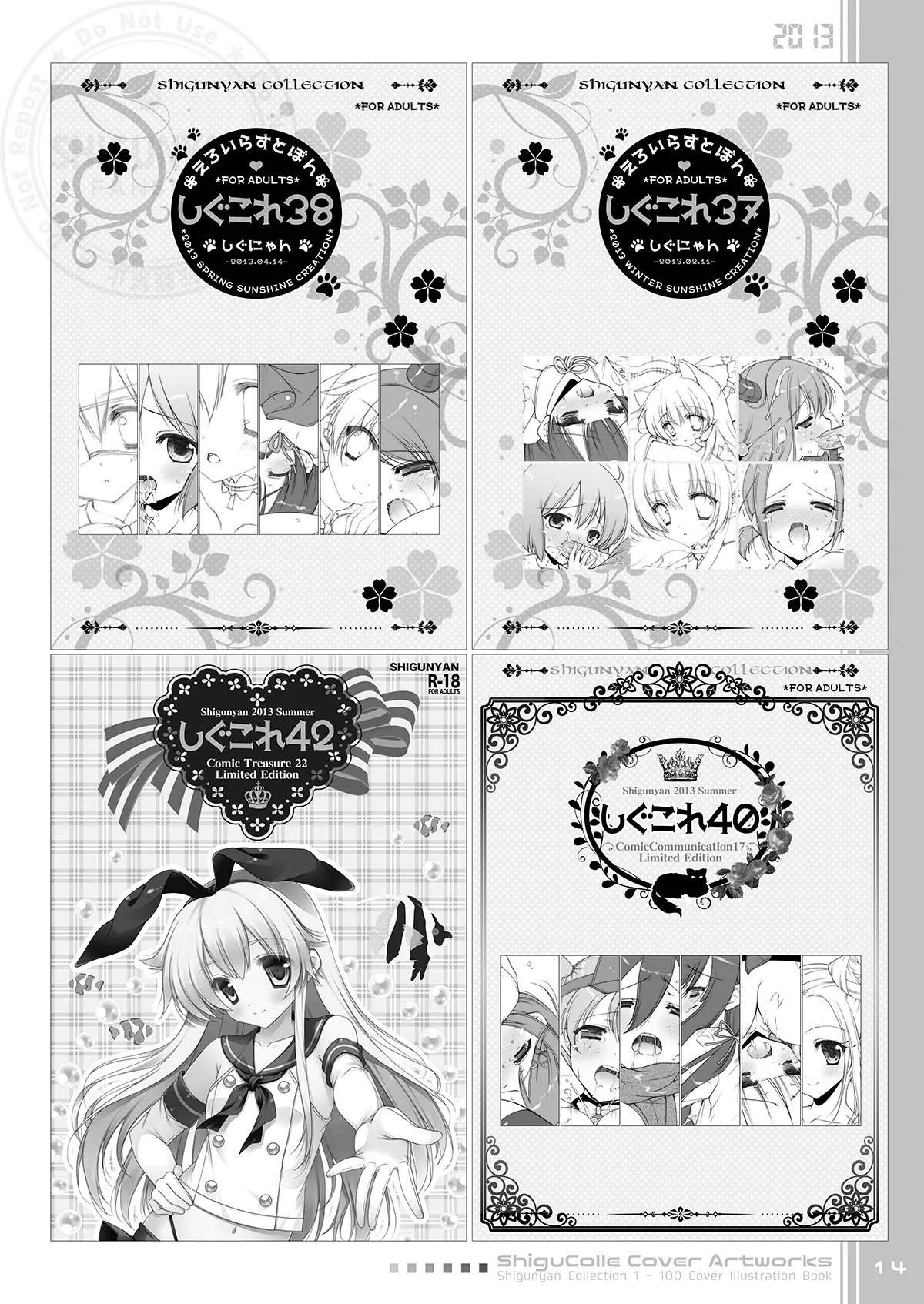 Shigukore 100 page 14 original parody - big breasts hentai manga - read online free