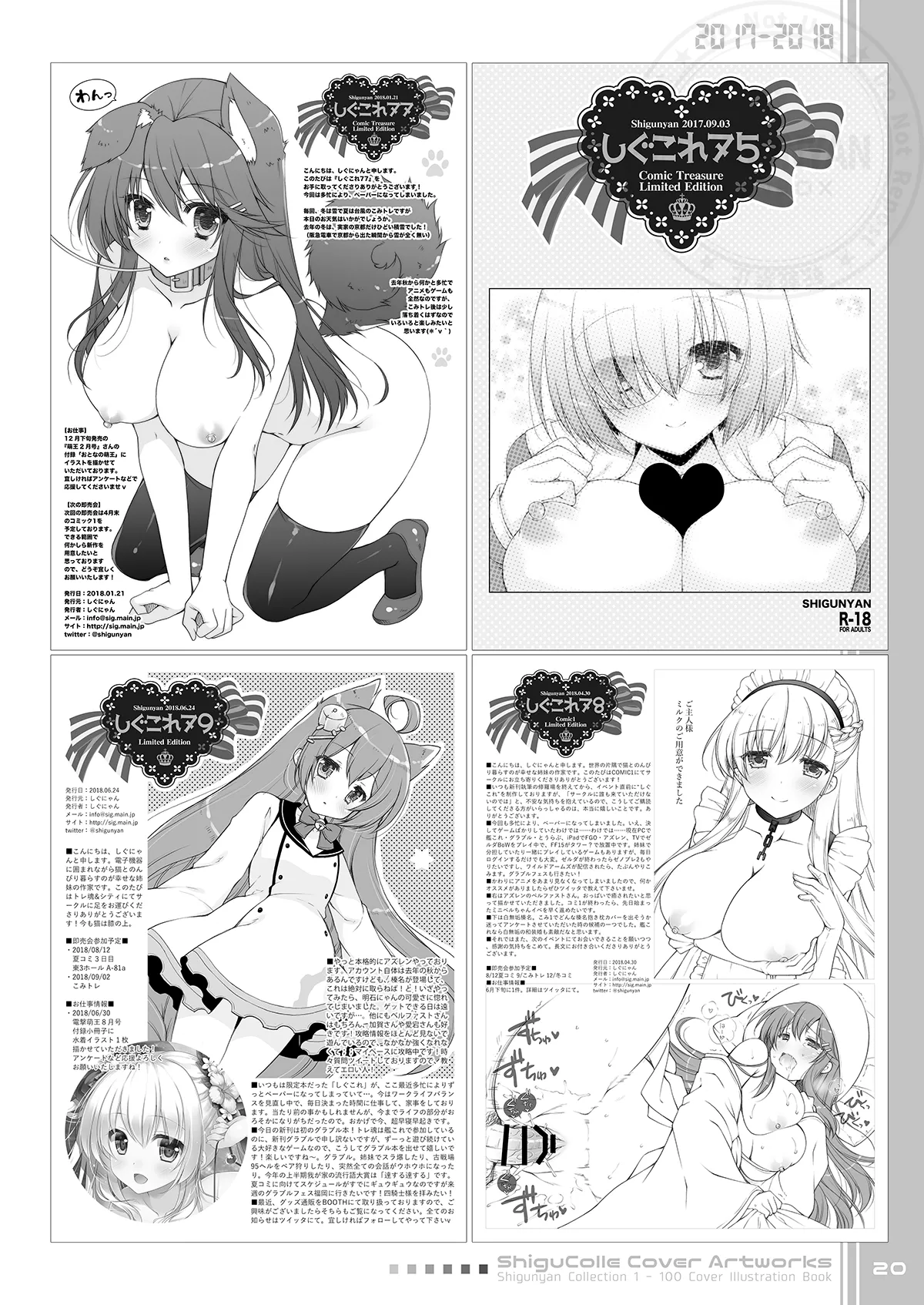 Shigukore 100 page 20 original parody - big breasts hentai manga - read online free