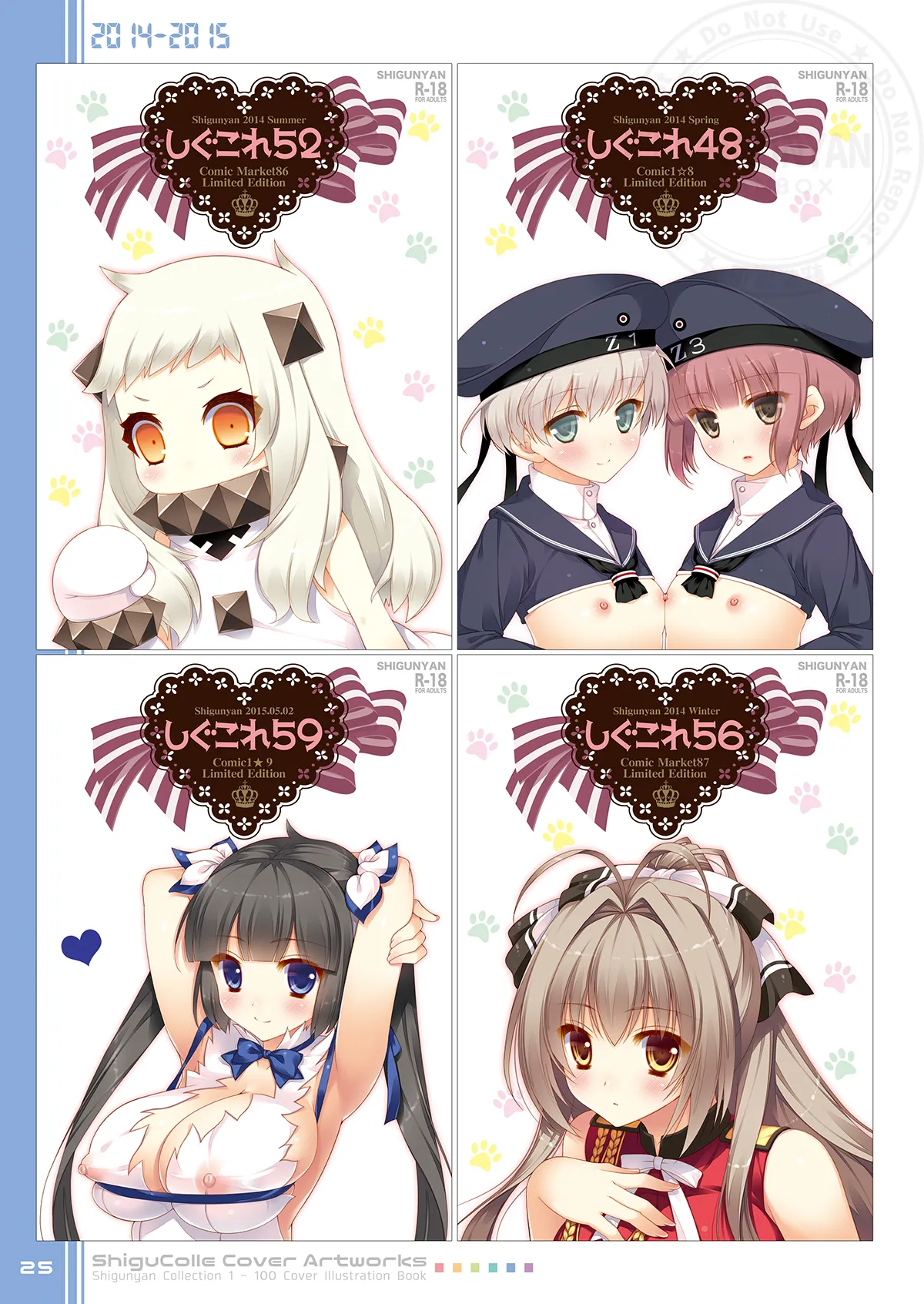 Shigukore 100 page 25 original parody - big breasts hentai manga - read online free