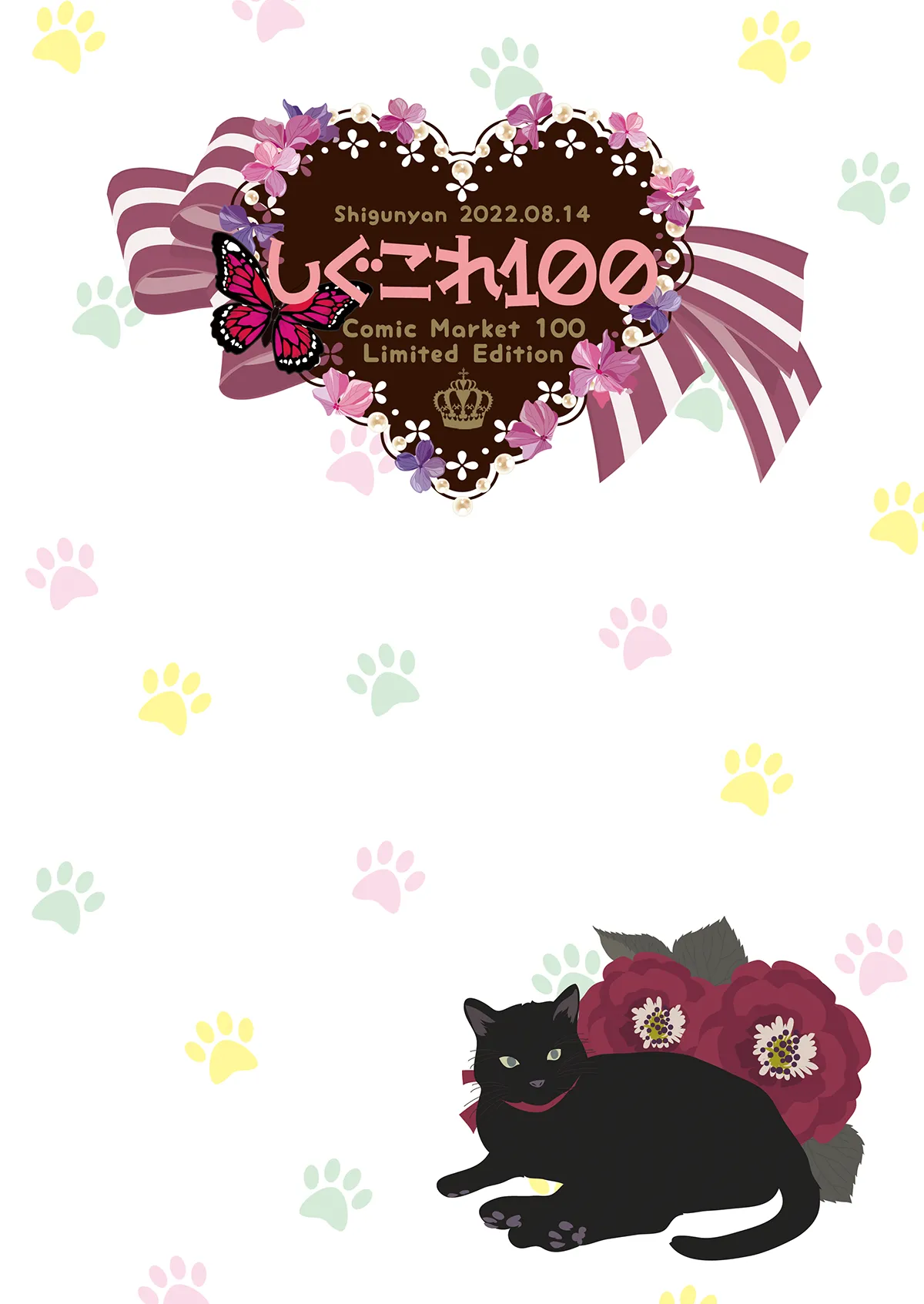 Shigukore 100 page 29 original parody - big breasts hentai manga - read online free