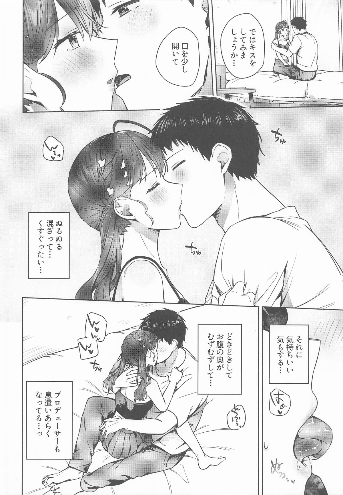 Kimi ga Kureta Hajimete no Koi page 13 featuring producer the idolmaster parody - sole female sole male hentai manga - read online free