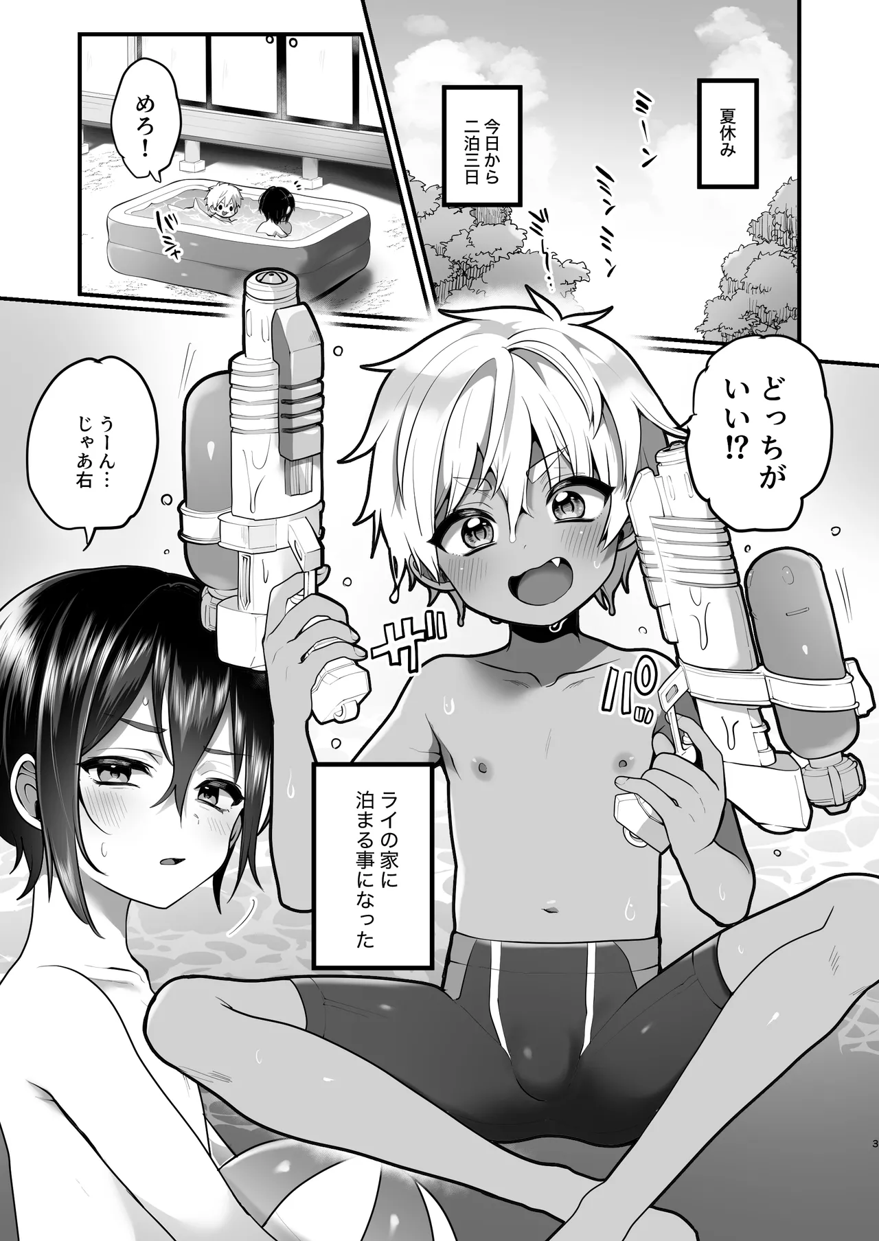 Preview page 3
