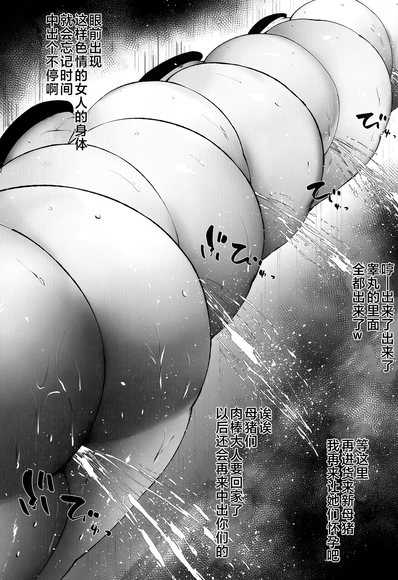 Zen Zero no Kabe Ana page 53 zenless zone zero parody - big breasts stuck in wall hentai manga - read online free
