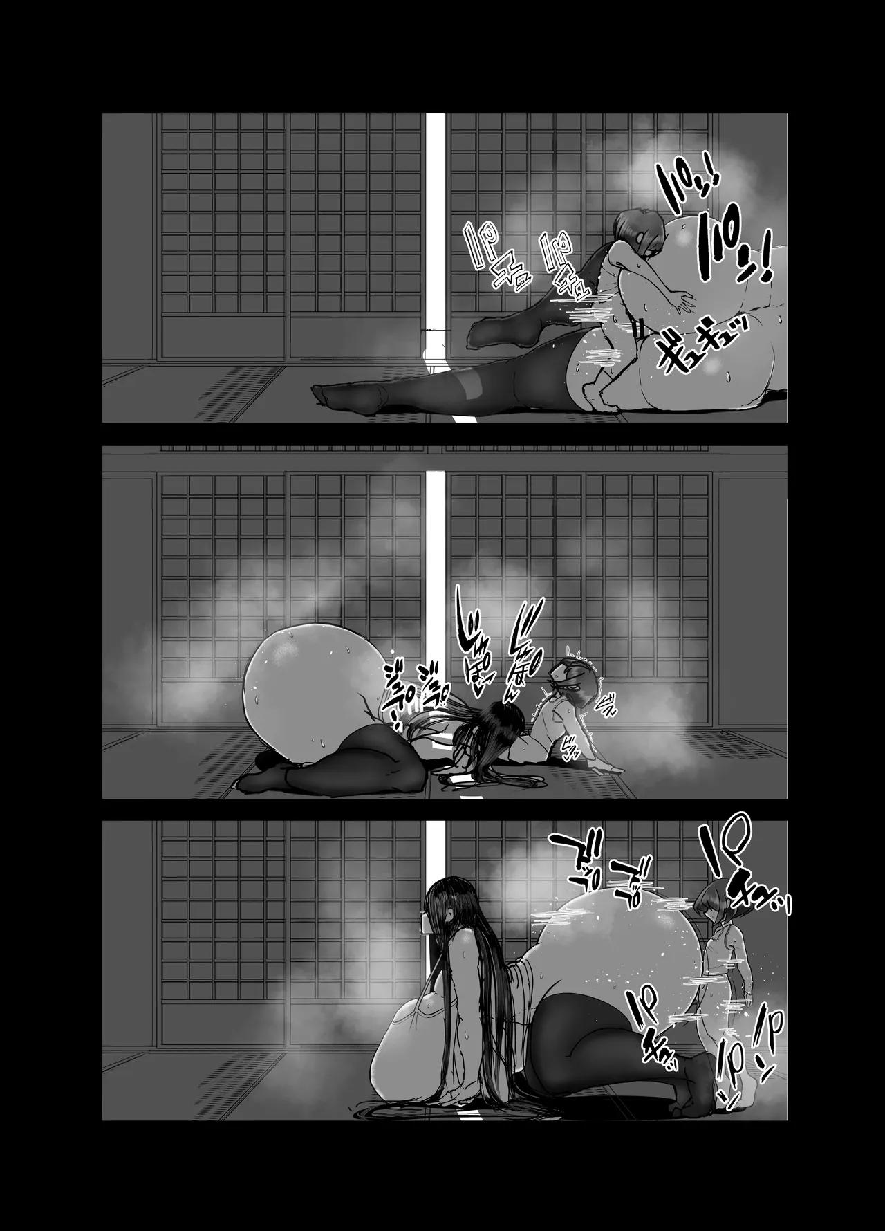 Kyoshiri Hasshaku Shounen Kitan - Page 21