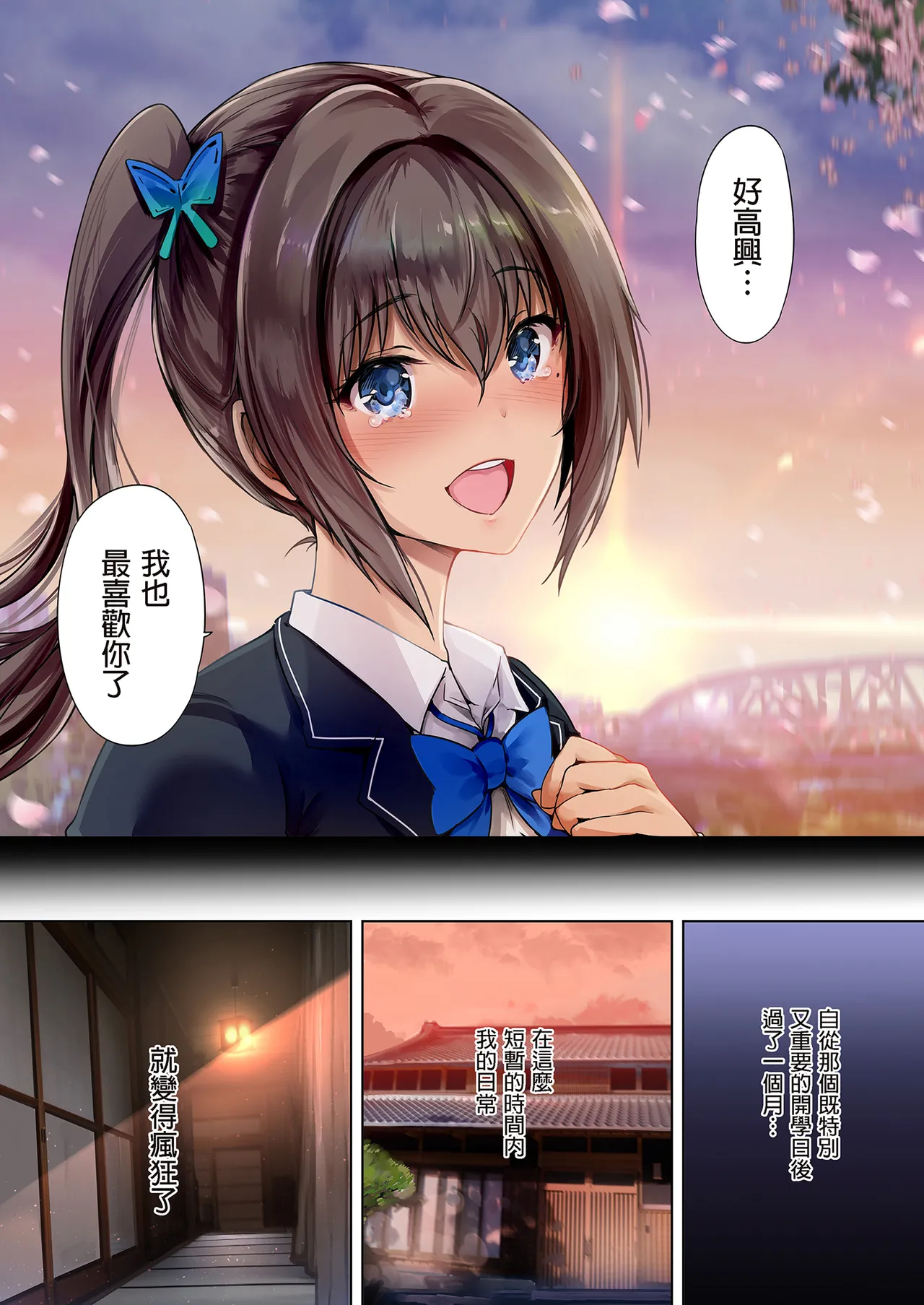 放課後代理妻 総集編｜放學後代理妻子 總集篇 page 40 original parody - inseki kissing hentai manga - read online free