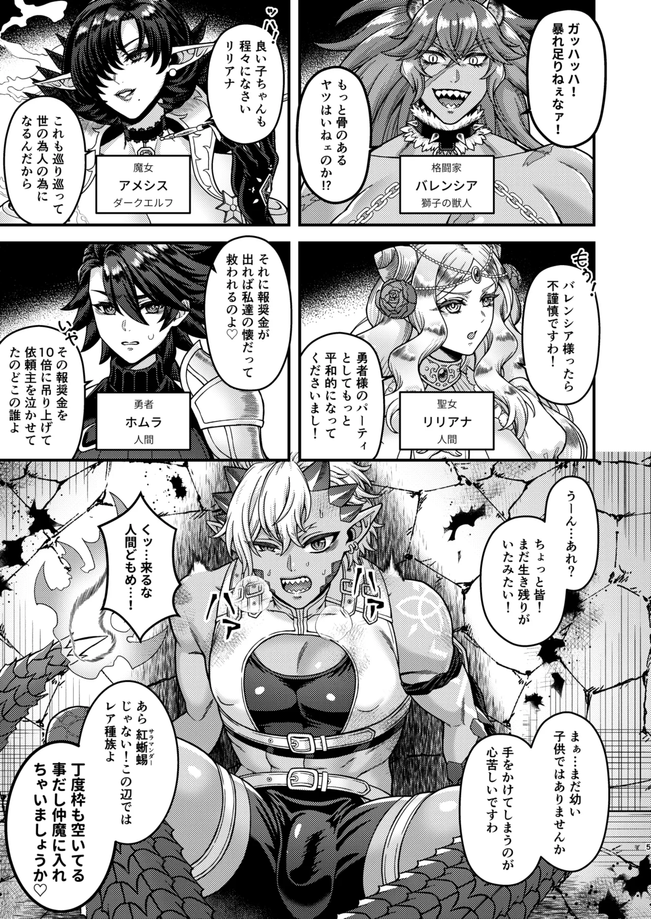 Preview page 5