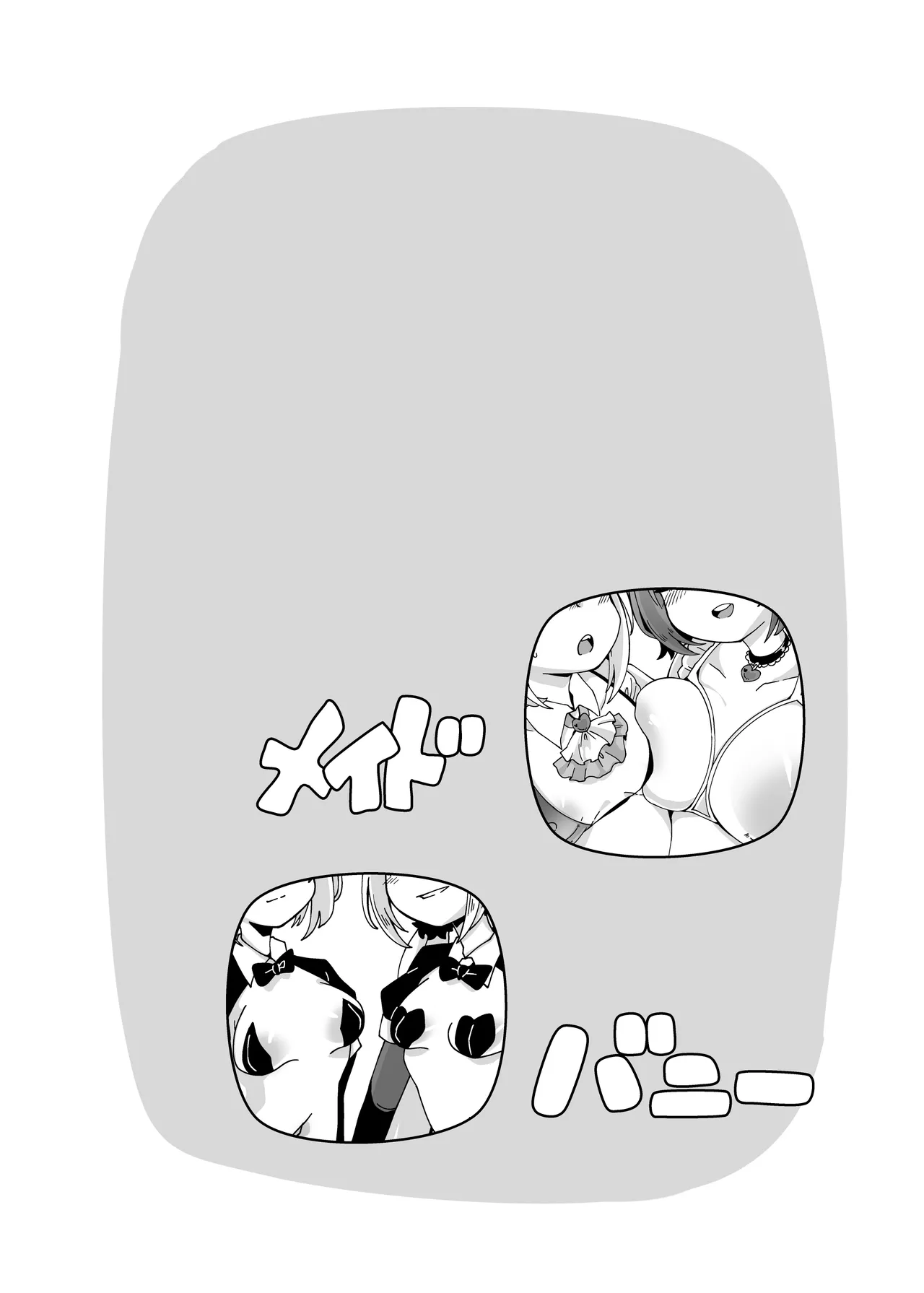 Hifumi Yuri EroCos 3P Hitori Goudou page 12 hachigatsu no cinderella nine parody - maid big breasts hentai manga - read online free