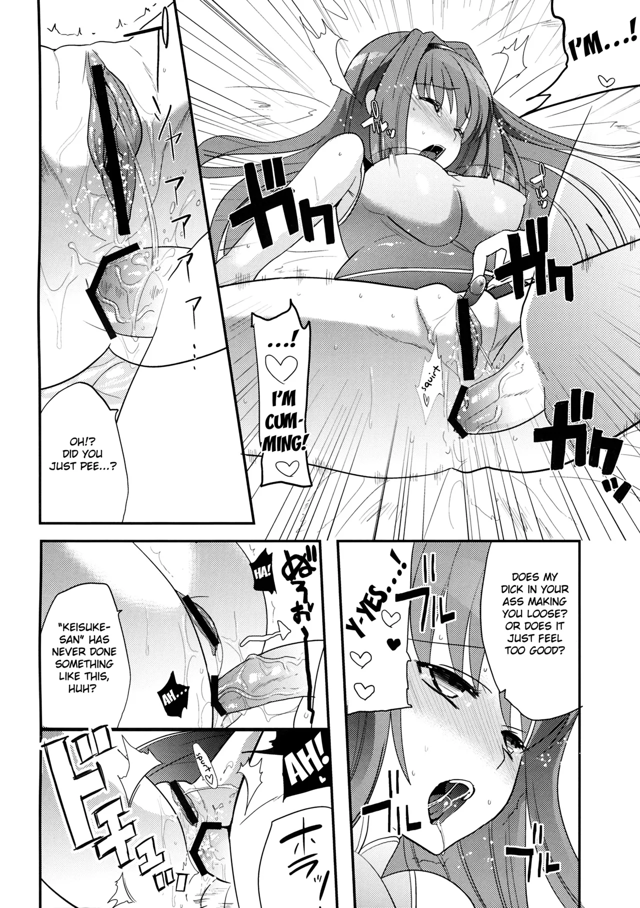 (C77) [Kabushikigaisha Toranoana (Various)] Himitsu no Sanae-san - Sanae-san's Secret! | Sanae's Secret Ch. 1-3 (Aisai Nikki) [English] [Fated Circle] page 25 aisai nikki parody - big breasts cunnilingus hentai manga - read online free