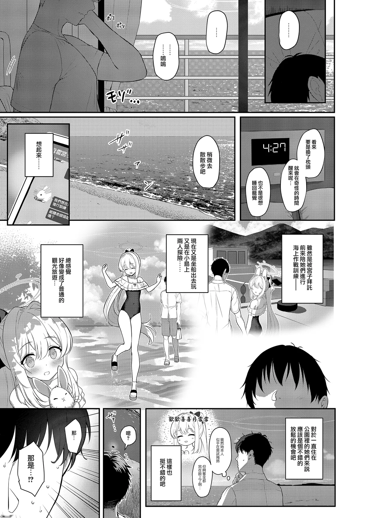 Preview page 4