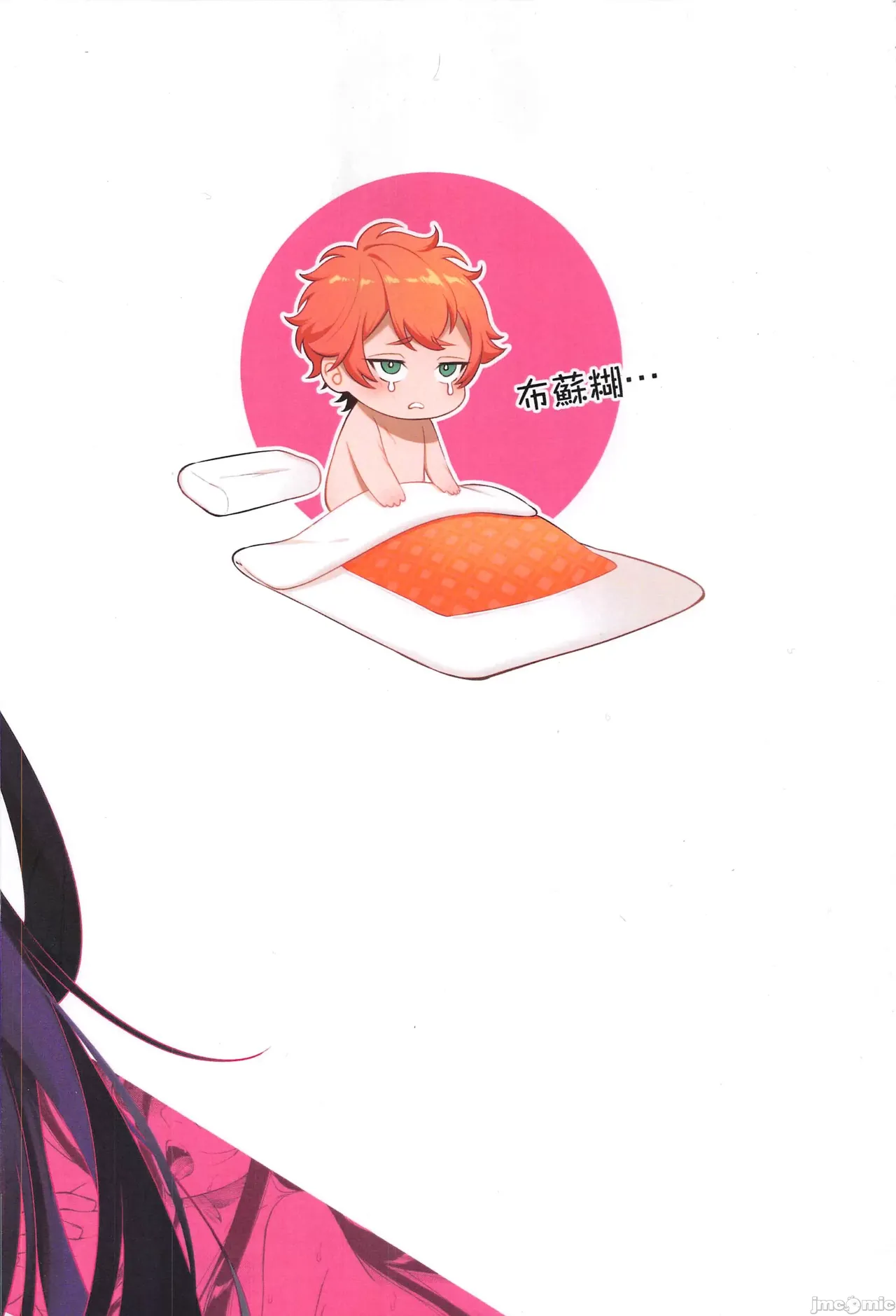 HIDDEN DESIRE（Chinese） page 50 original parody - big breasts uncensored hentai manga - read online free