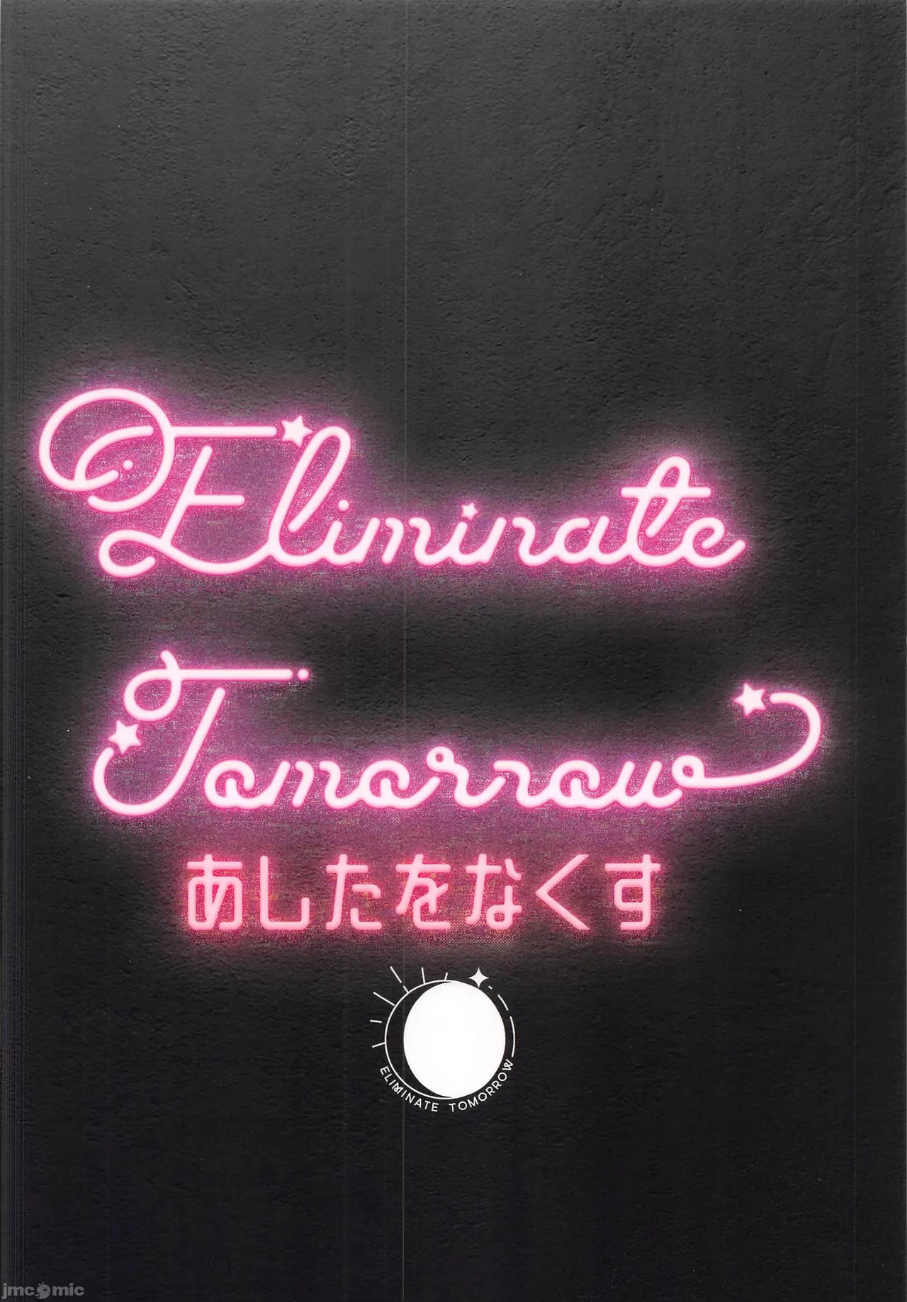 Hosukyou Tachinbo Jirai Onna o Trance Appli de Ochinpo Case ni Shita Hanashi page 23 original parody - unusual pupils nakadashi hentai manga - read online free