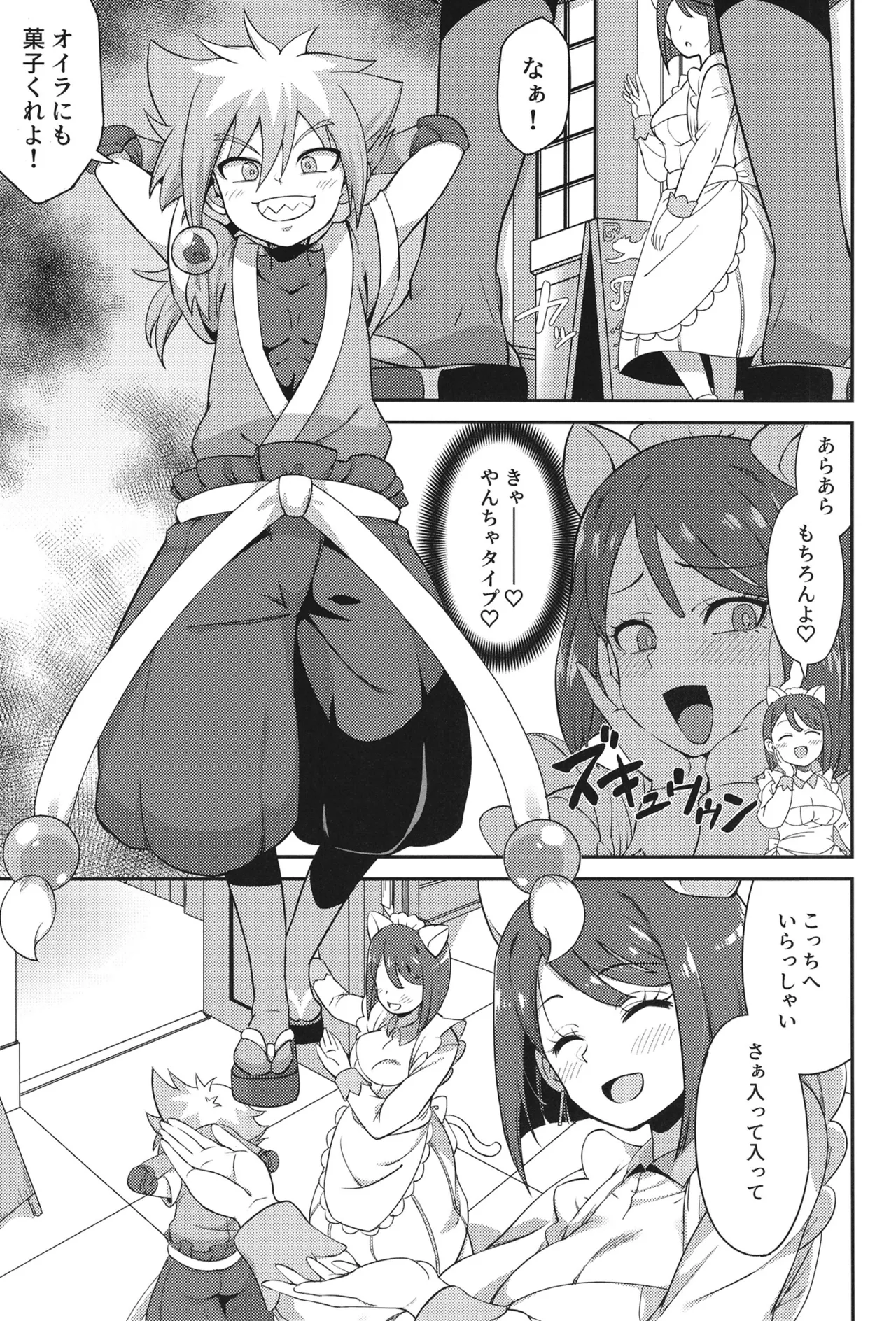 Preview page 4